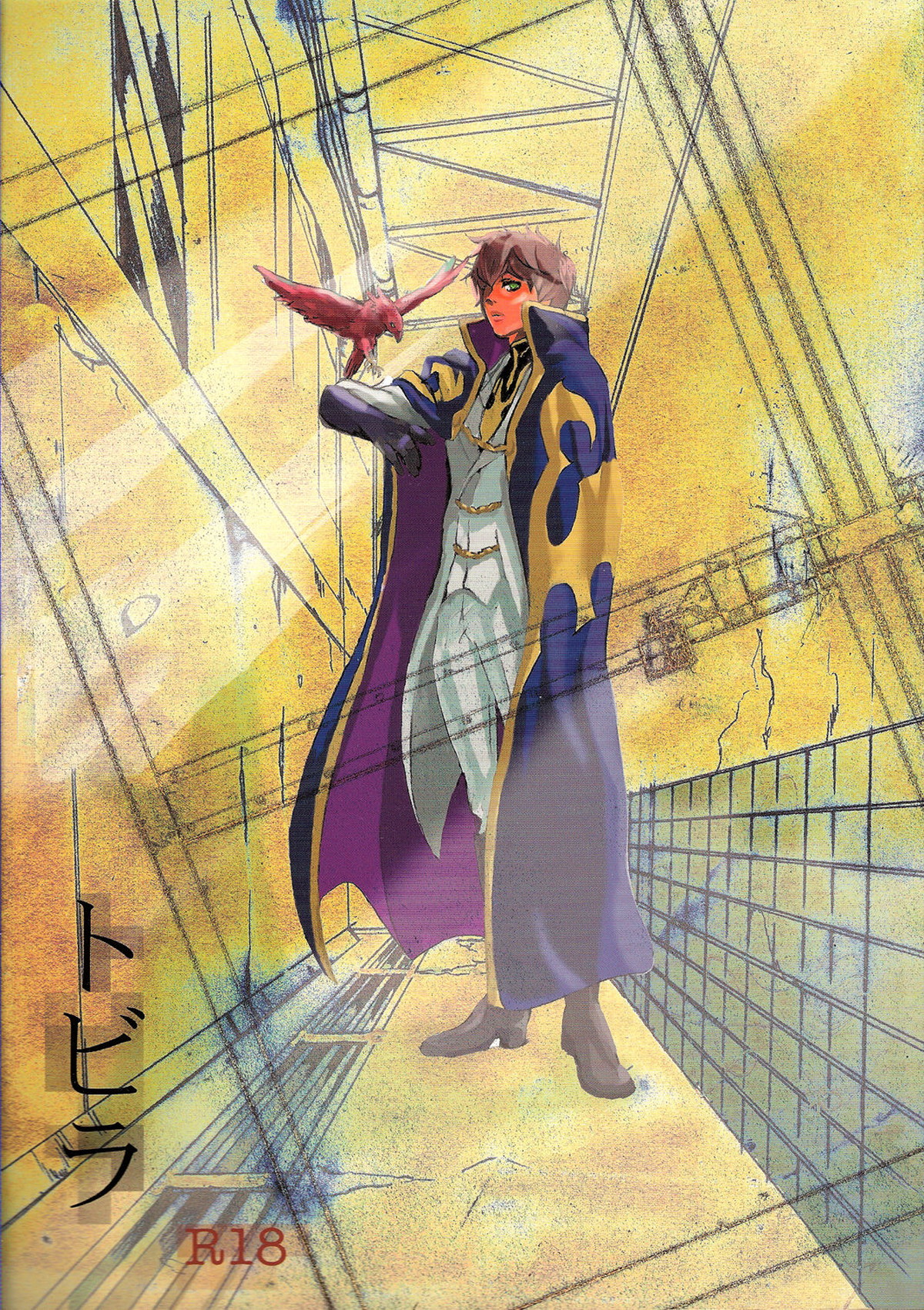 Recommended BL manga "トビラ【コードギアス/モブスザ】" cover image