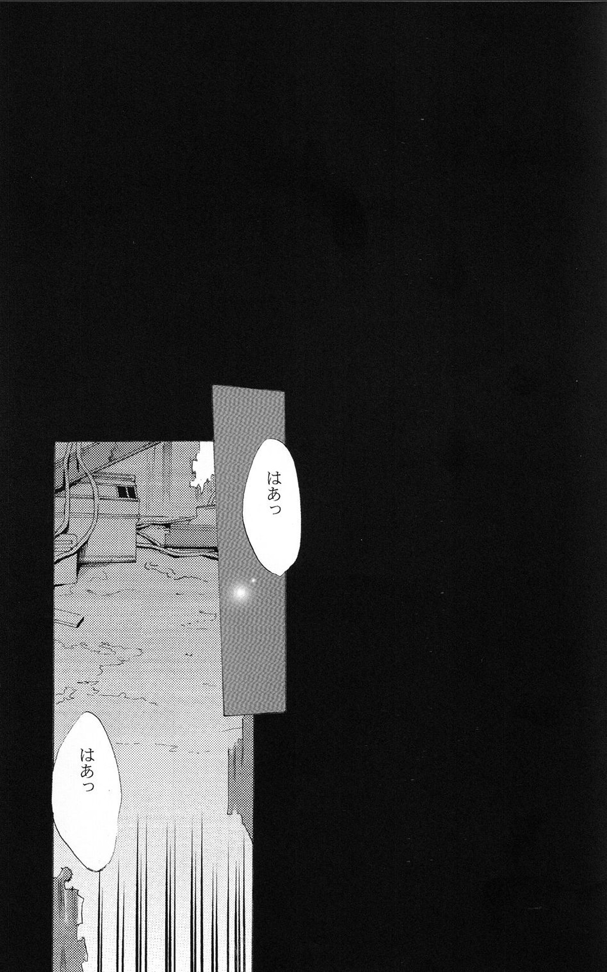 トビラ【コードギアス/モブスザ】 page 20
