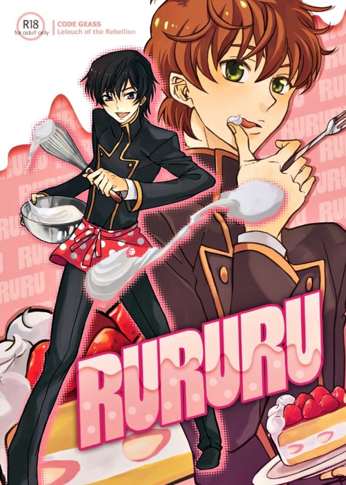 Recommended BL manga "RURURU【コードギアス/スザルル】" cover image