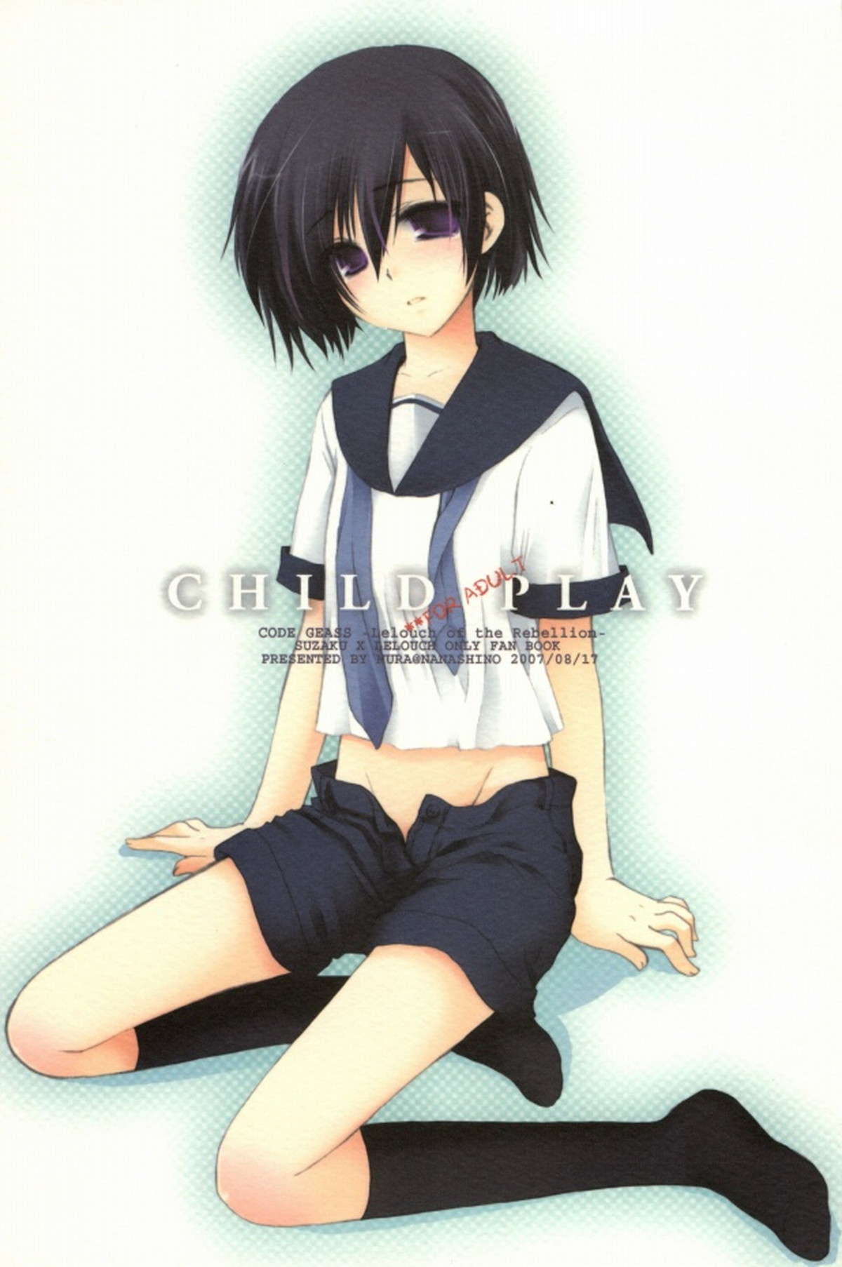 Recommended BL manga "CHILD PLAY【コードギアス/スザルル】" cover image