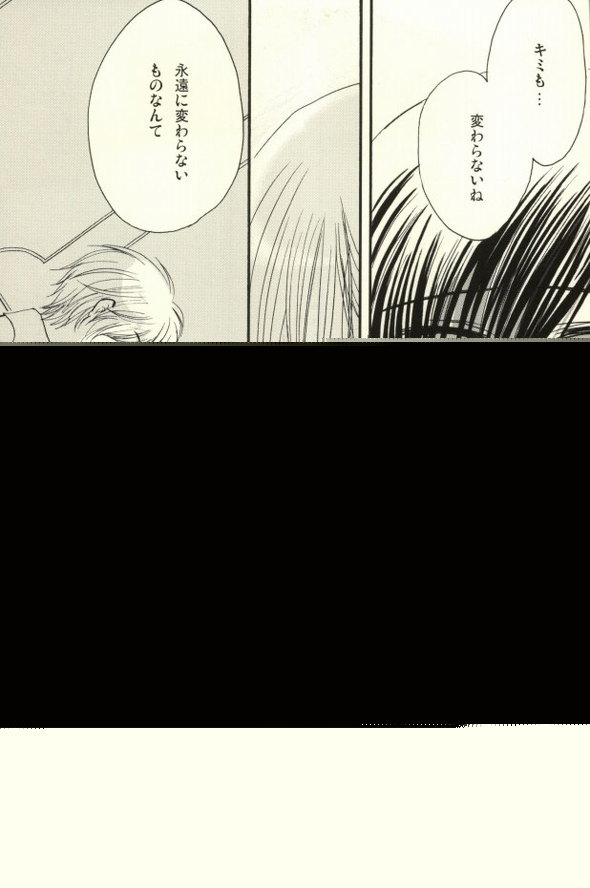 CHILD PLAY【コードギアス/スザルル】 page 44