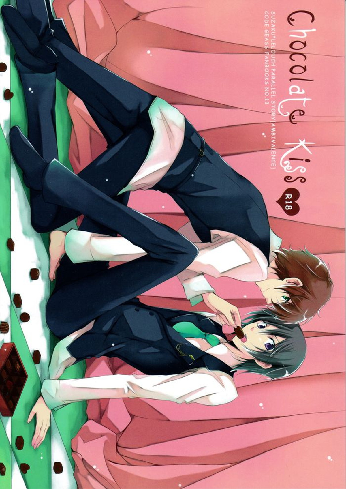 BL manga "Chocolate Kiss【コードギアス/スザルル】" cover image
