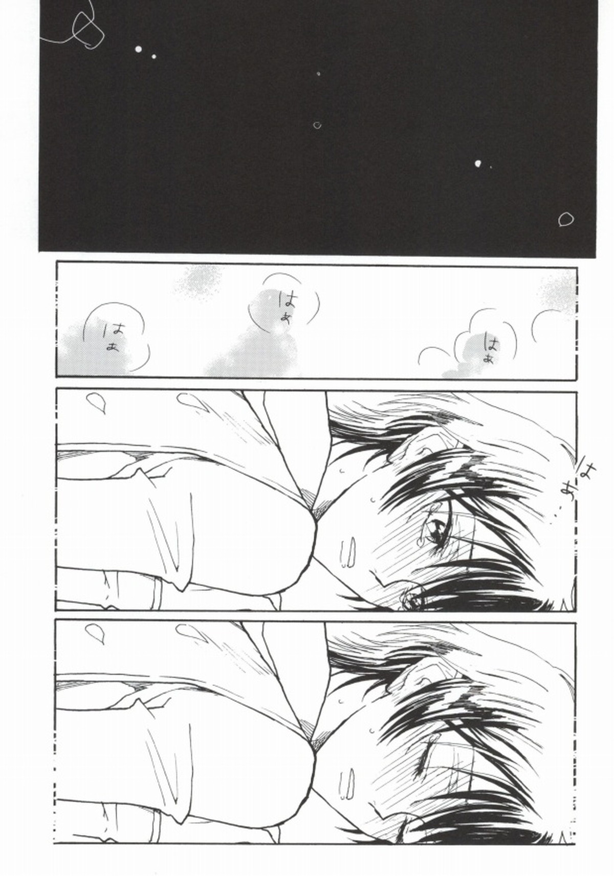 スザクくんとルルーシュくんがナナリープレイのほん【コードギアス/スザルル】 page 15