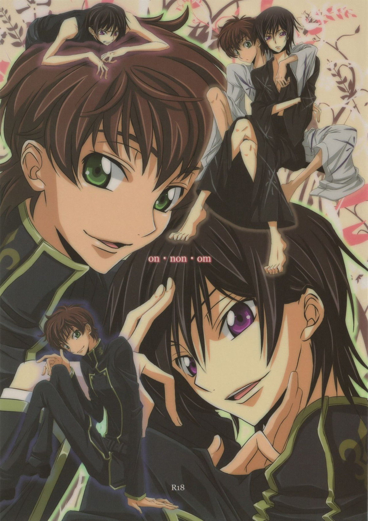 BL manga "on・non・om【コードギアス/スザルル】" cover image