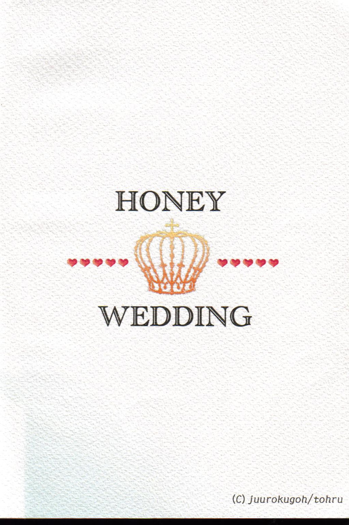 HONEY WEDDING【コードギアス/スザルル】 page 32