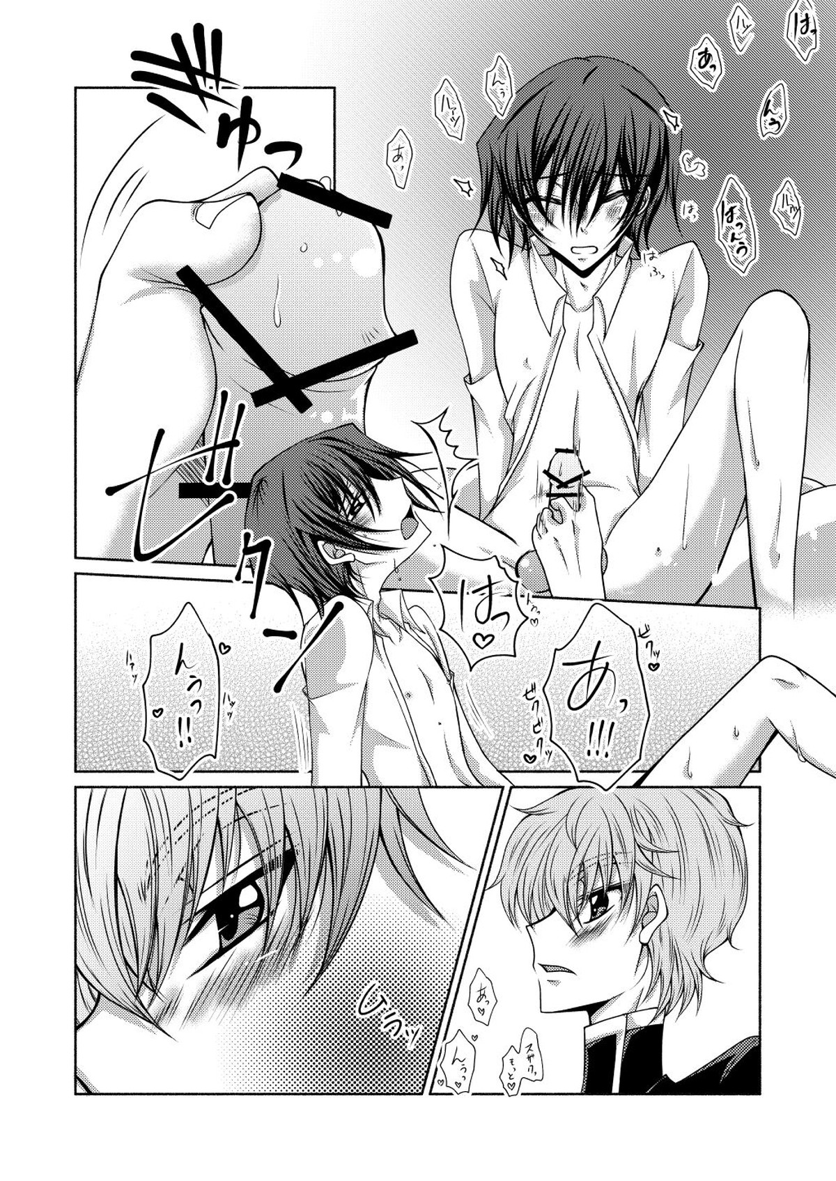 足癖の悪い君【コードギアス/スザルル】 page 12
