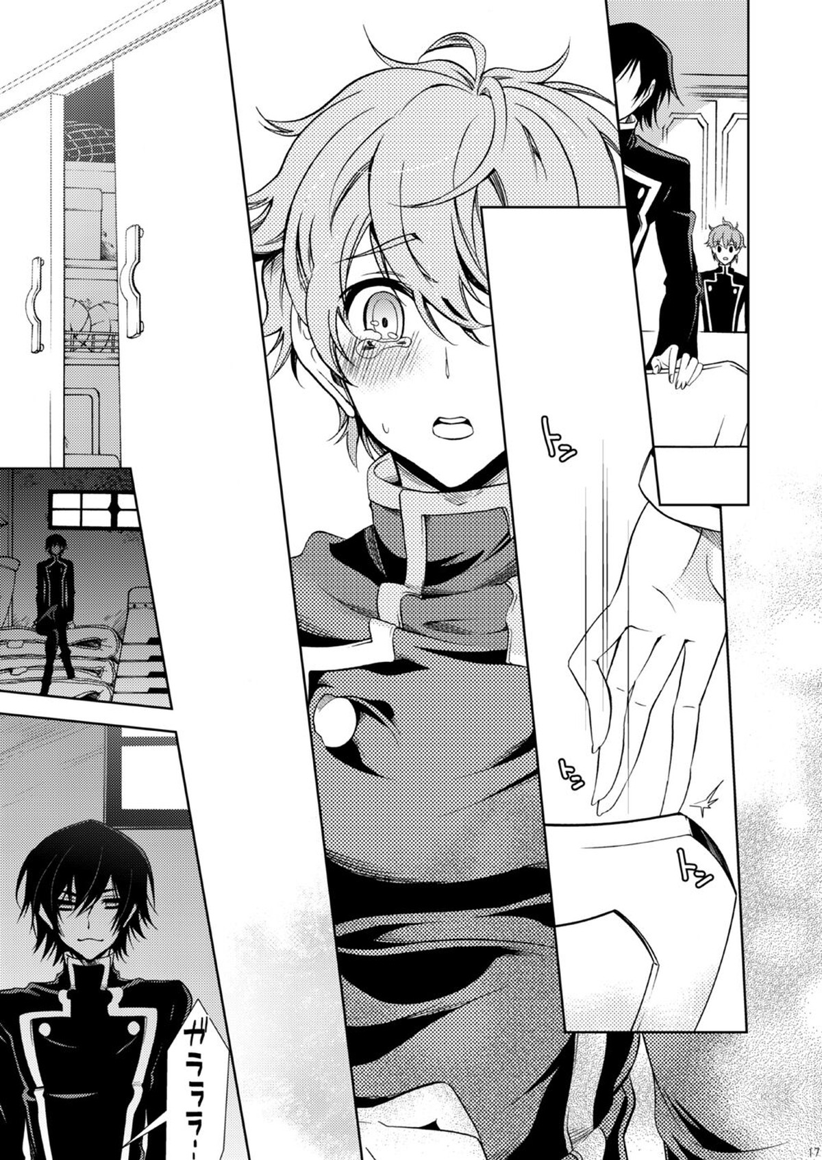 あのころてんしだったきみに【コードギアス/ルルスザ】 page 11