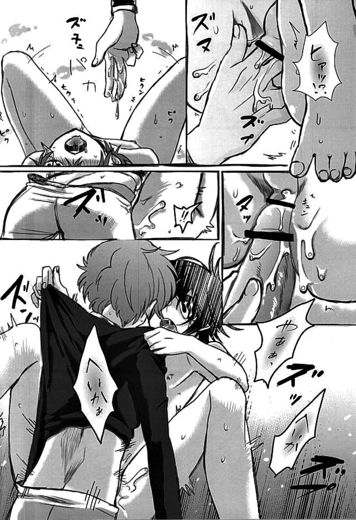 砂糖菓子と悪魔【コードギアス/スザルル】 page 17