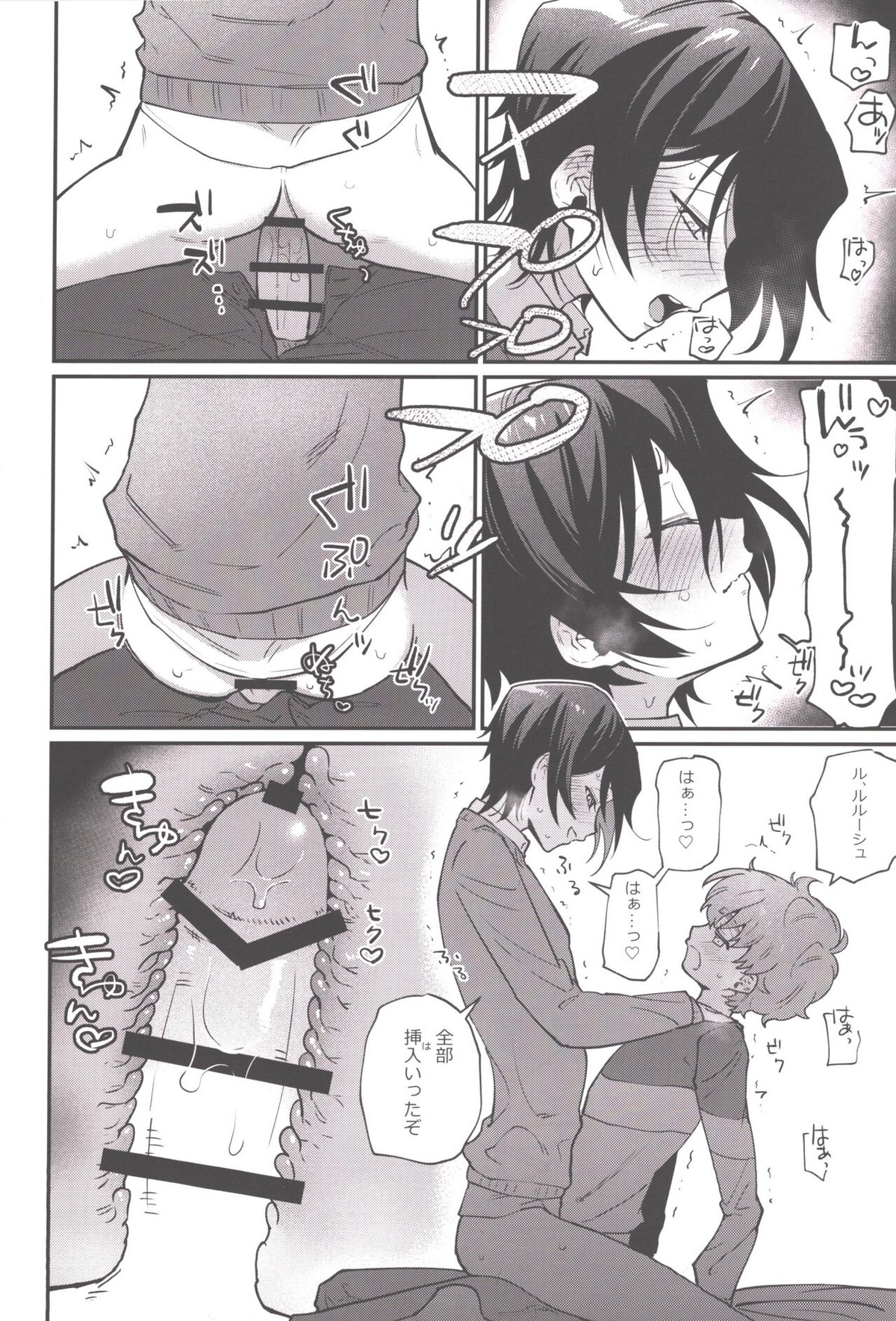 Untitled page 11