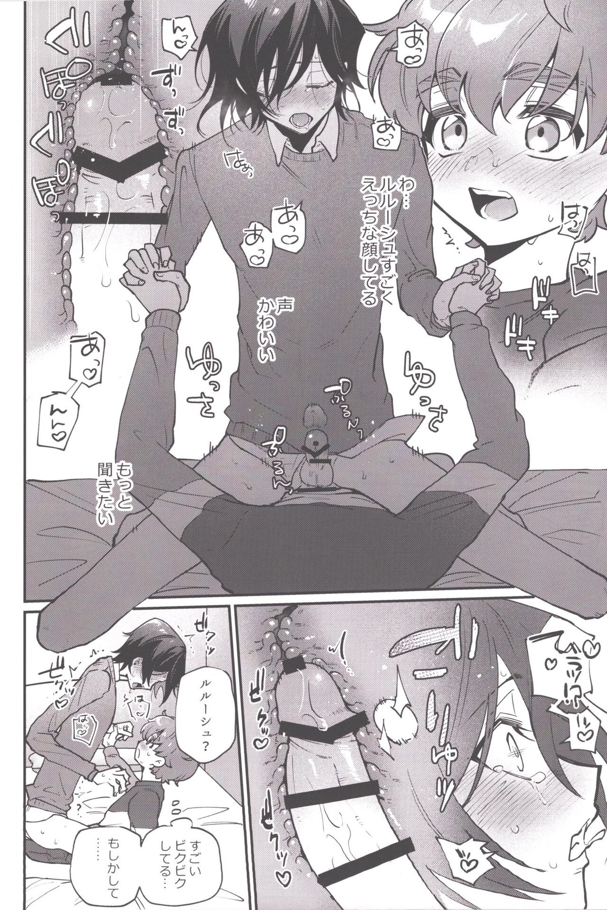 Untitled page 13