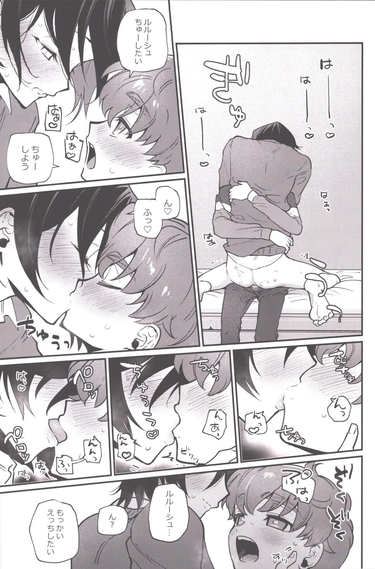 Untitled page 16