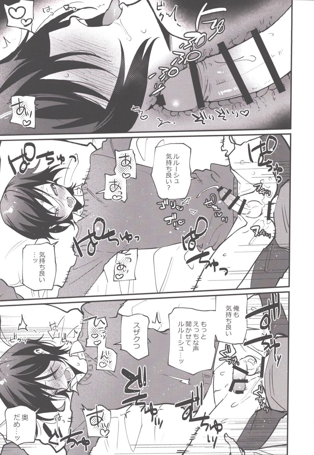 Untitled page 18