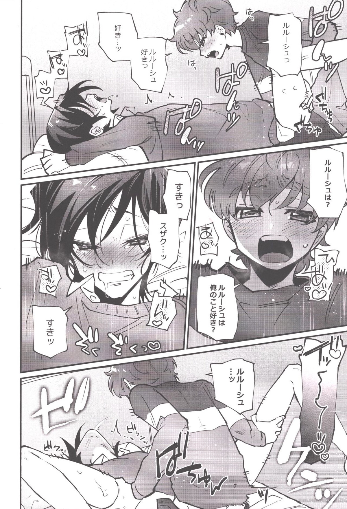 Untitled page 19