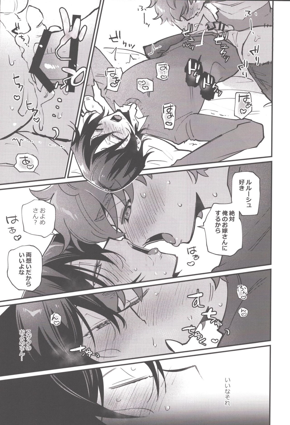 Untitled page 20