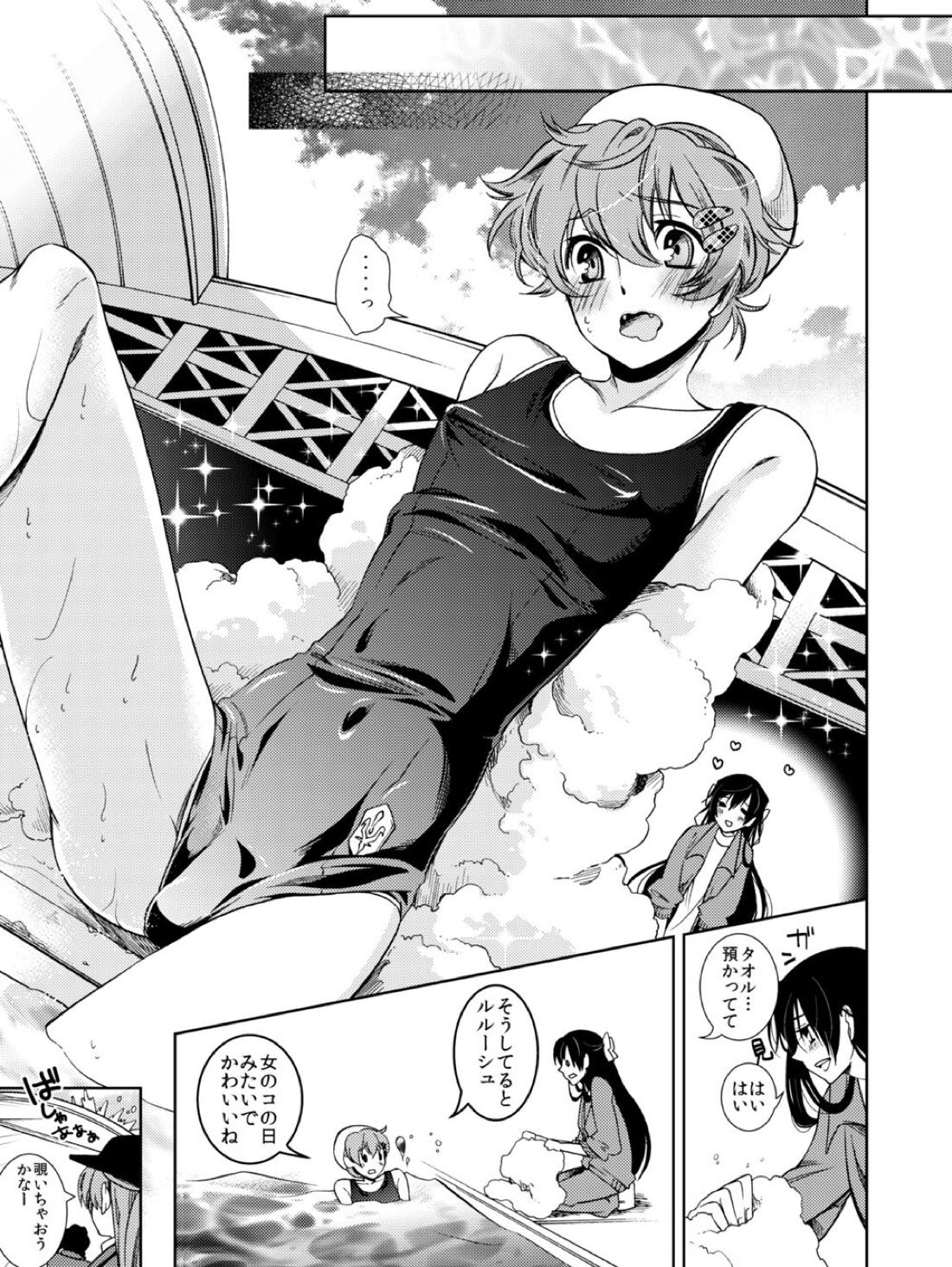 ルルーシュランペルージ君の失言【コードギアス/ルルスザ】 page 22