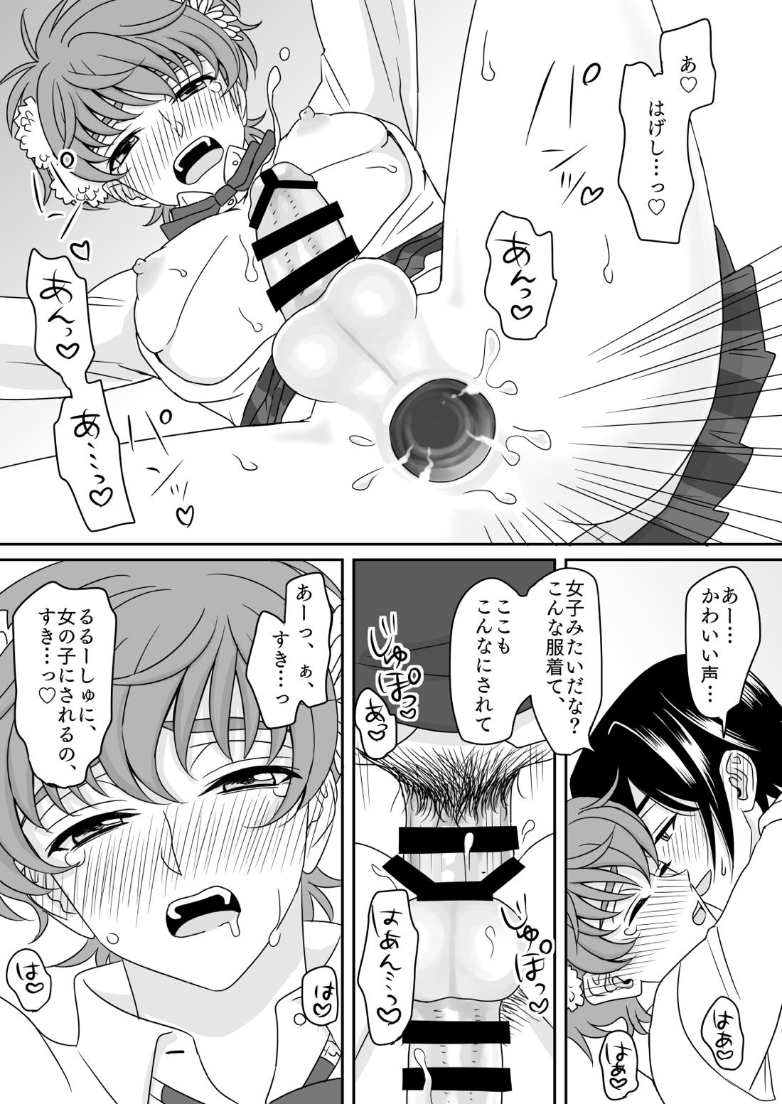 はちみつシュガーバニラアイスショートケーキ【コードギアス/ルルスザ】 page 24