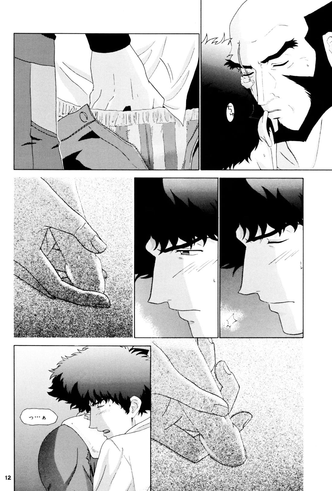 The Roof【カウボーイビバップ】 page 12