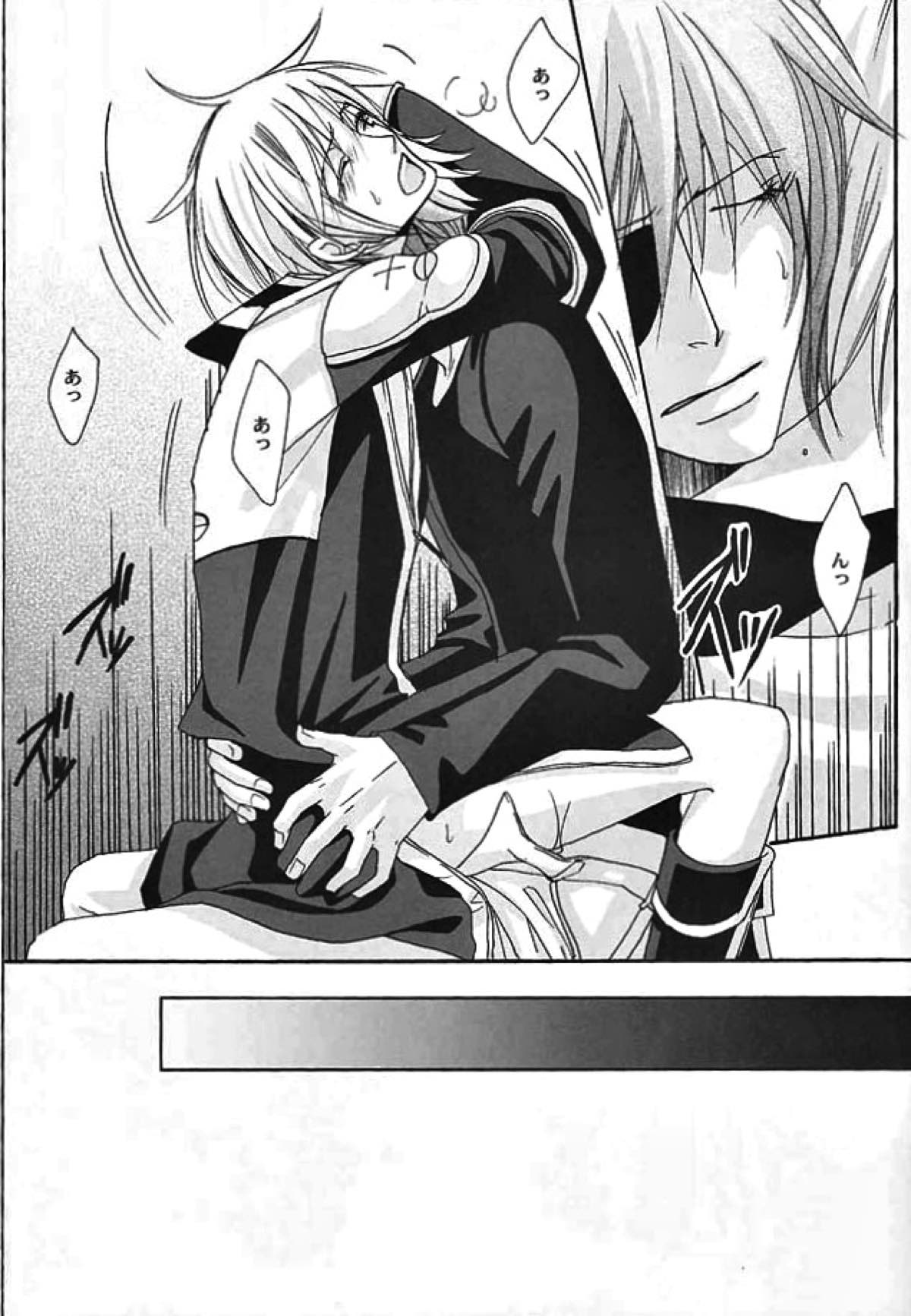 opyimistic bunny【D.Gray-man/ラビアレ】 page 22