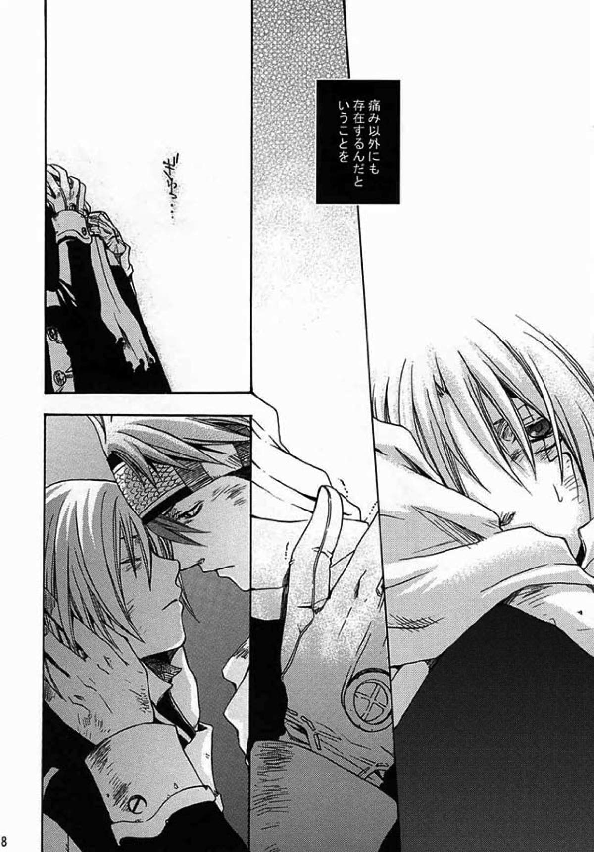 Soleil【D.Gray-man/ラビアレ】 page 15