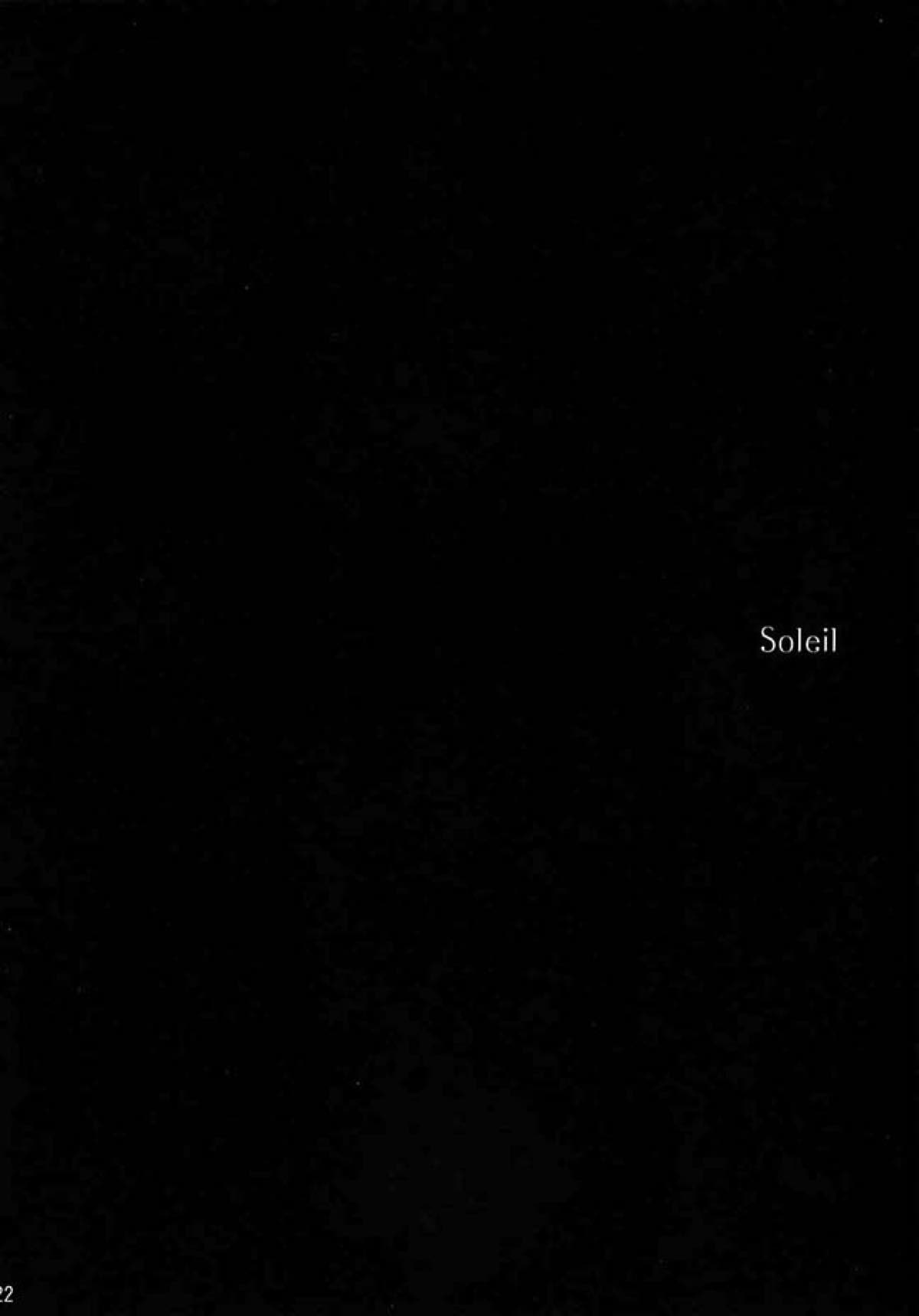 Soleil【D.Gray-man/ラビアレ】 page 19