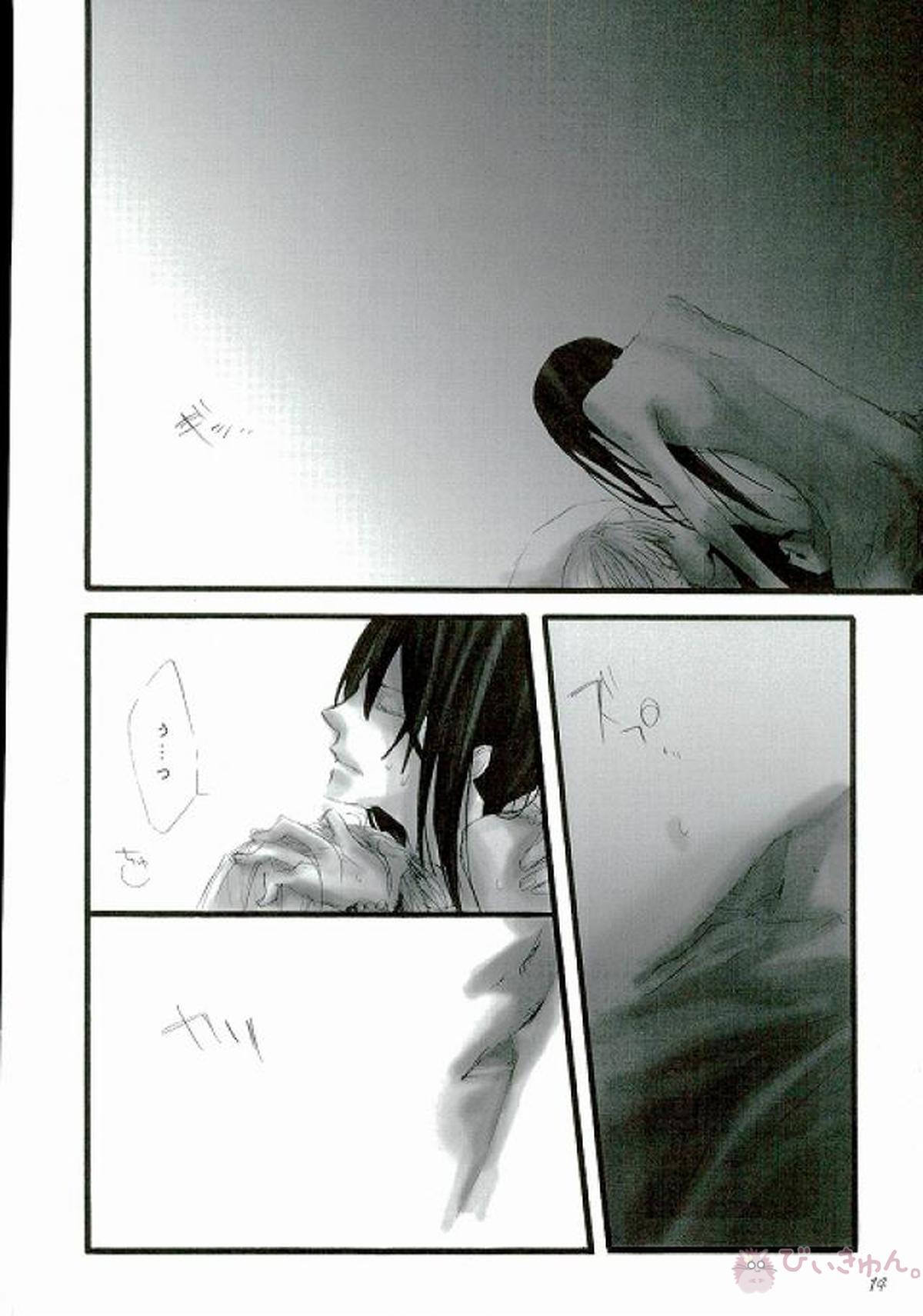 play【D.Gray-man/ラビユウ(ラビ×神田ユウ)】 page 11