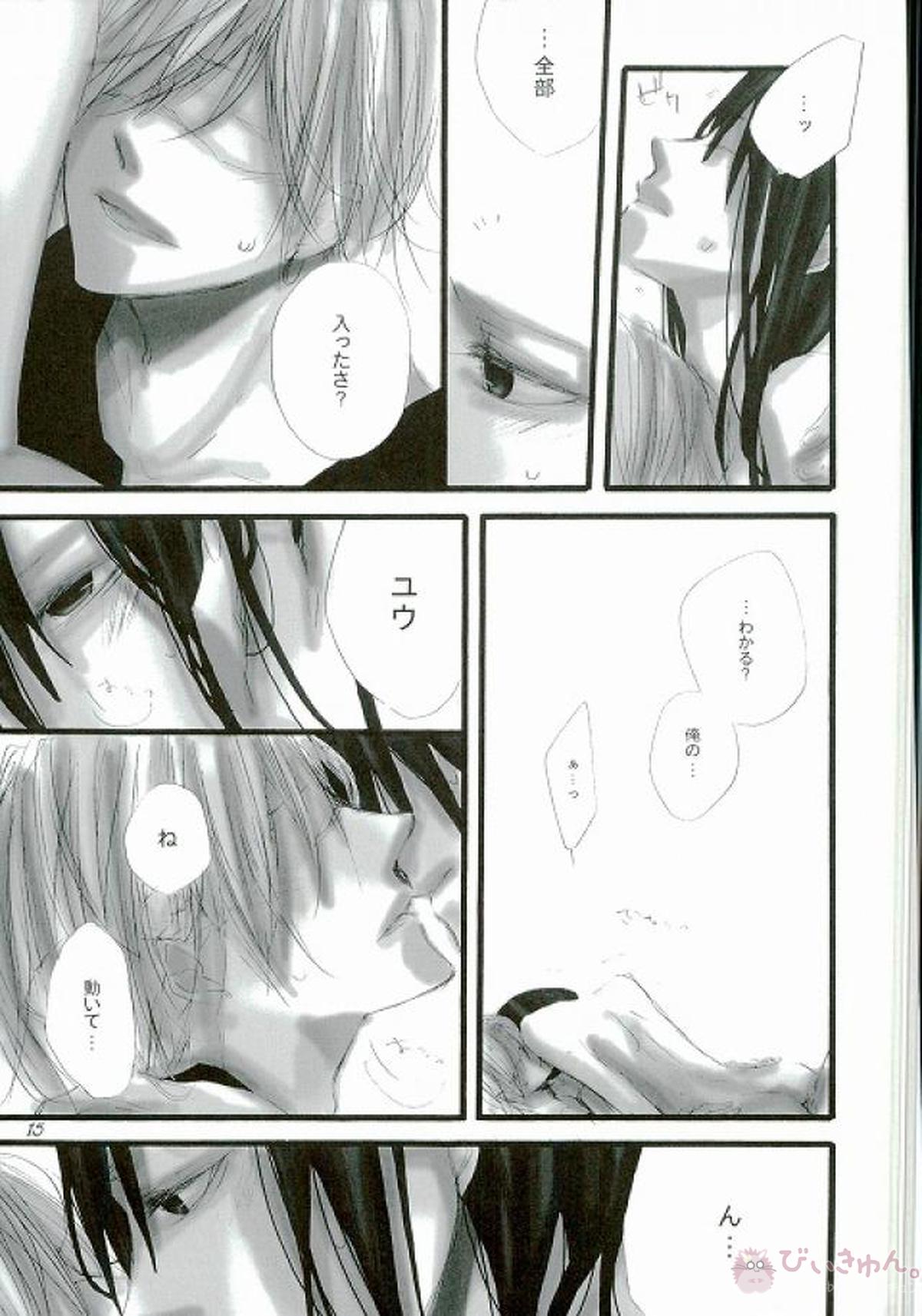 play【D.Gray-man/ラビユウ(ラビ×神田ユウ)】 page 12