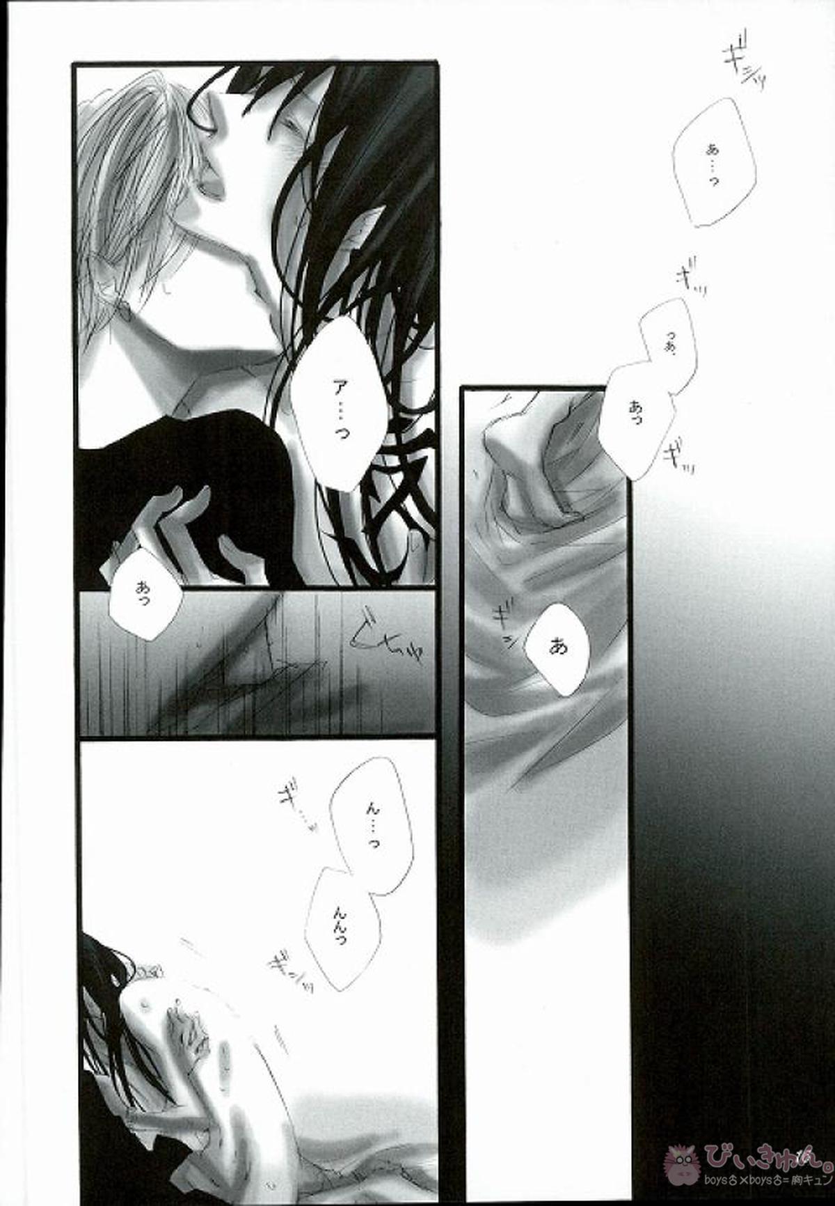 play【D.Gray-man/ラビユウ(ラビ×神田ユウ)】 page 13