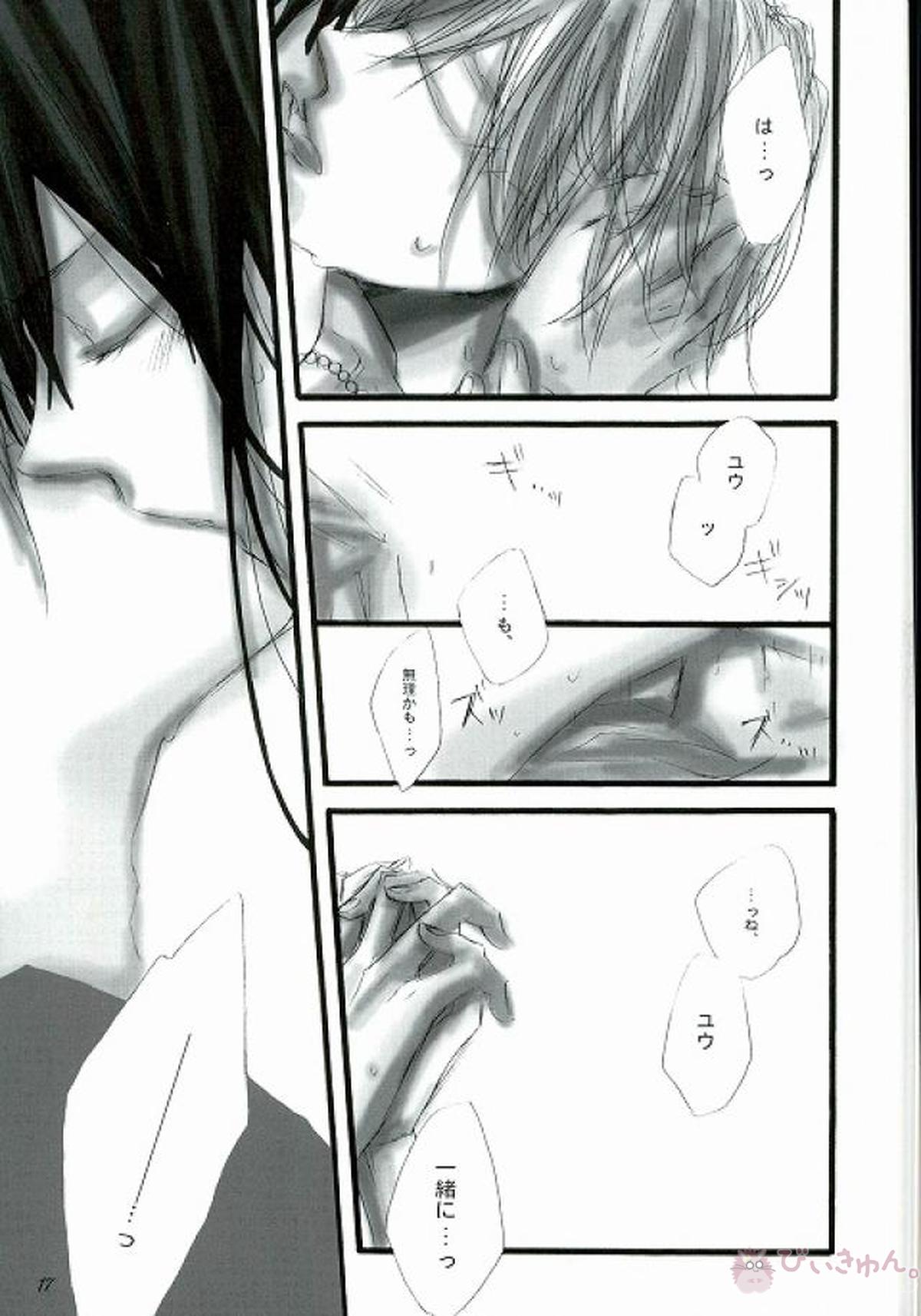 play【D.Gray-man/ラビユウ(ラビ×神田ユウ)】 page 14