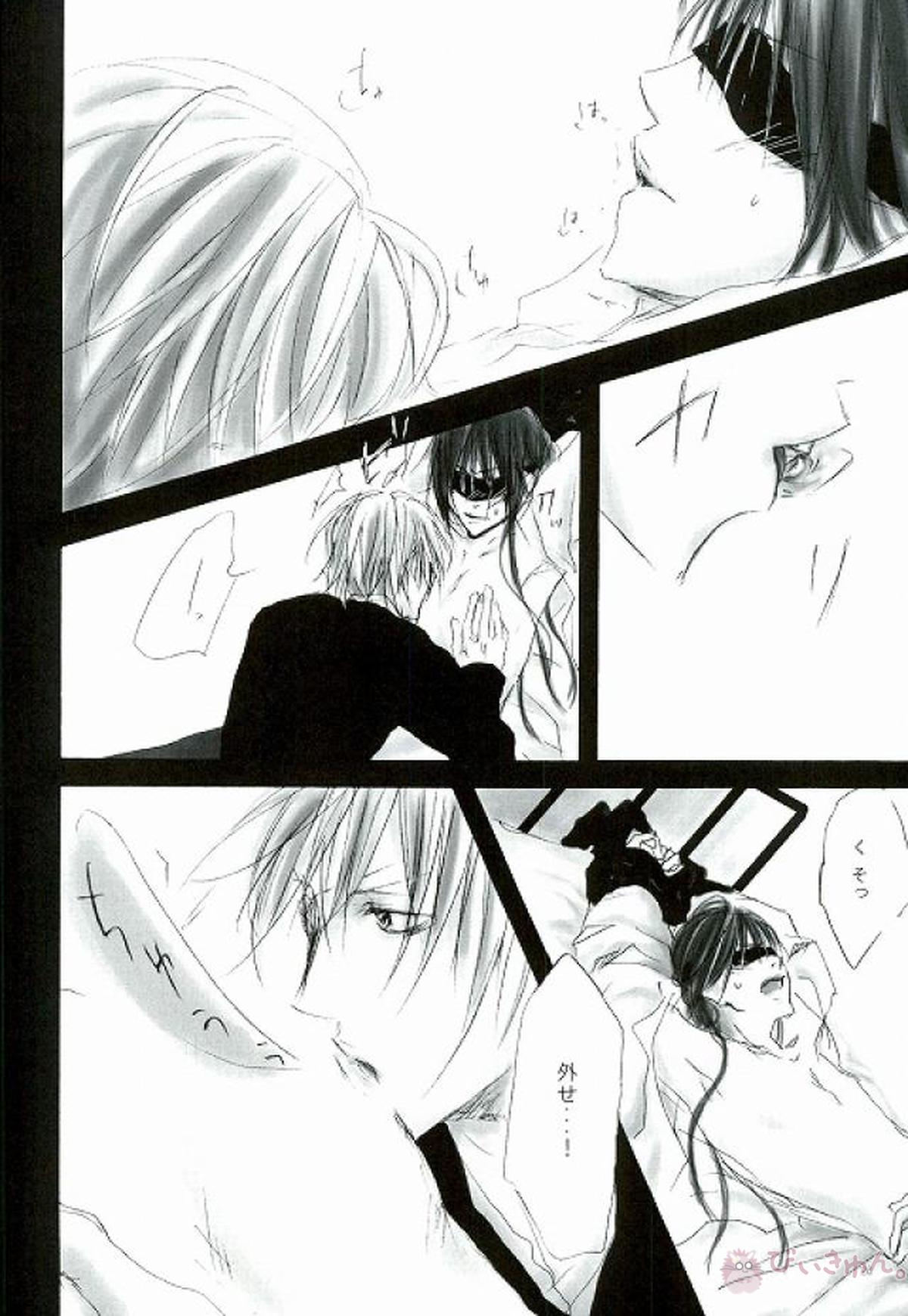 play【D.Gray-man/ラビユウ(ラビ×神田ユウ)】 page 23