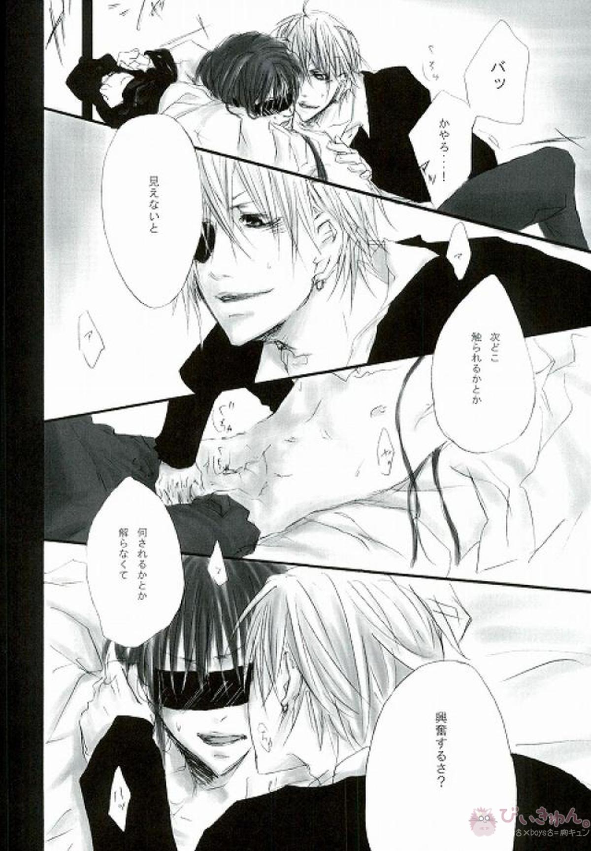play【D.Gray-man/ラビユウ(ラビ×神田ユウ)】 page 25