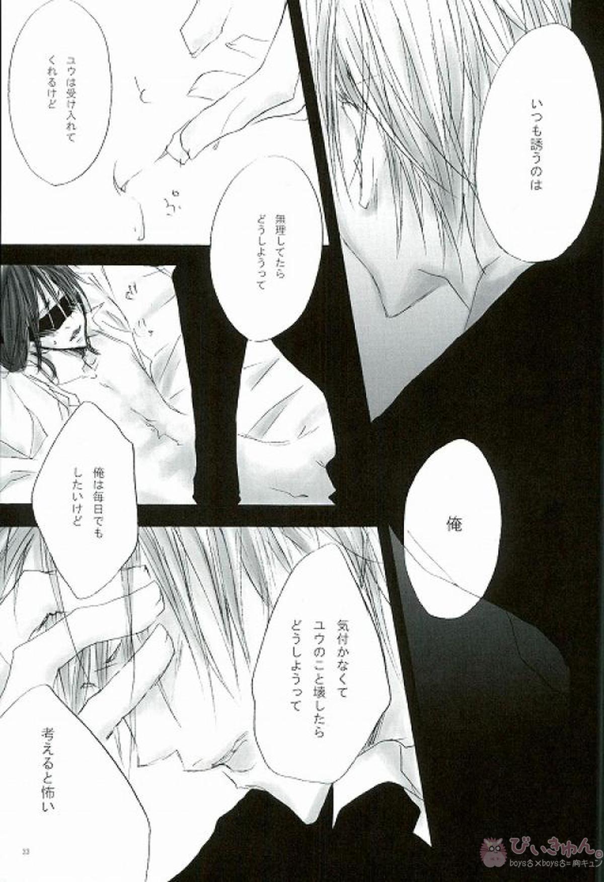 play【D.Gray-man/ラビユウ(ラビ×神田ユウ)】 page 30