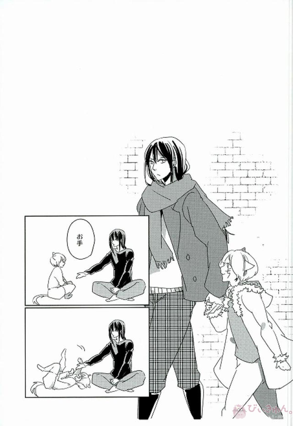 にゃれんといっしょ！【D.Gray-man/アレ神(アレン×神田)】 page 17