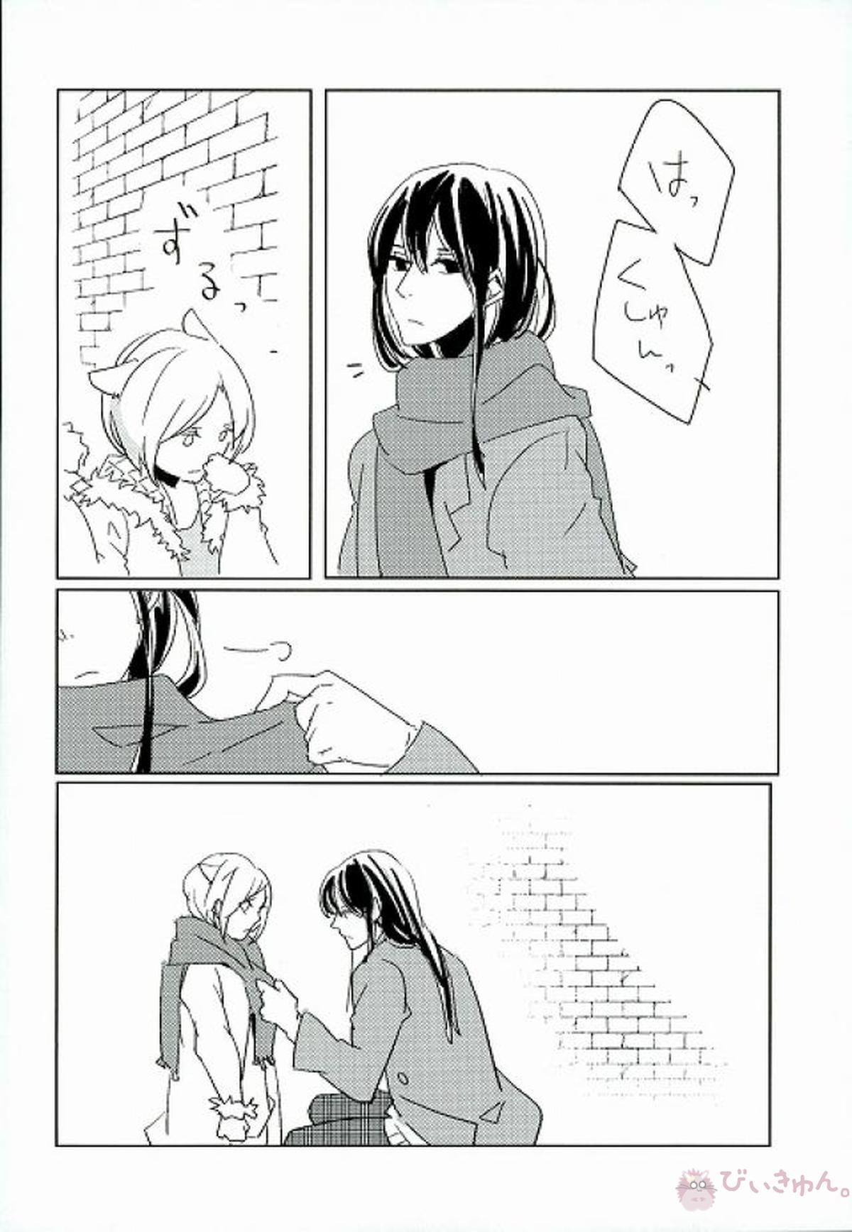 にゃれんといっしょ！【D.Gray-man/アレ神(アレン×神田)】 page 18