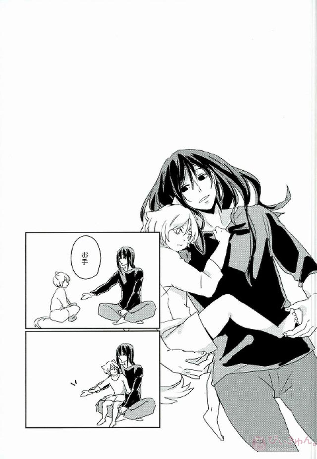 にゃれんといっしょ！【D.Gray-man/アレ神(アレン×神田)】 page 21