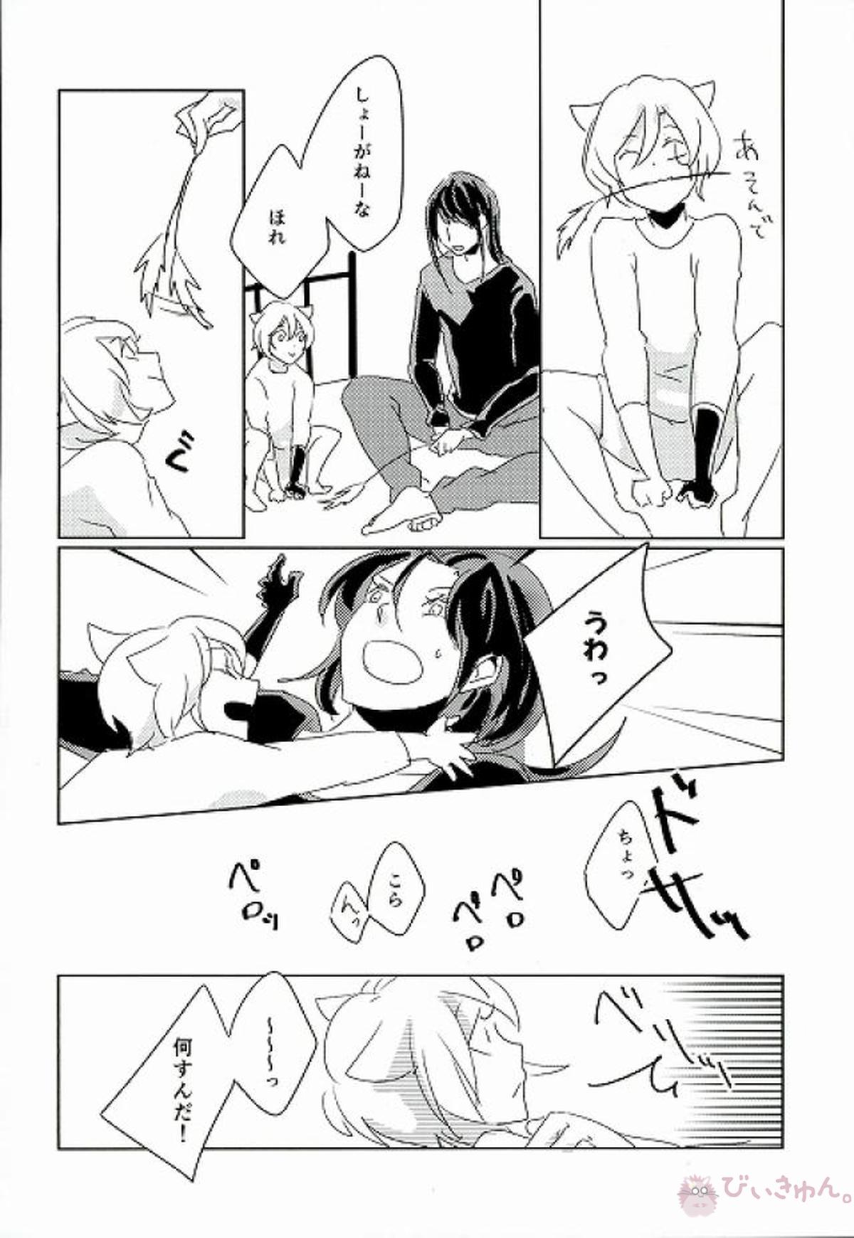 にゃれんといっしょ！【D.Gray-man/アレ神(アレン×神田)】 page 22