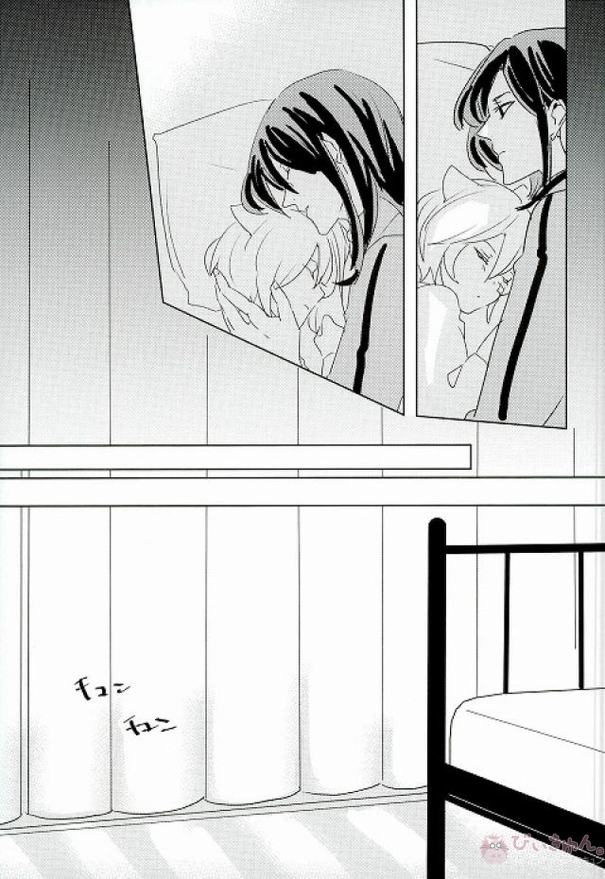 にゃれんといっしょ！【D.Gray-man/アレ神(アレン×神田)】 page 27