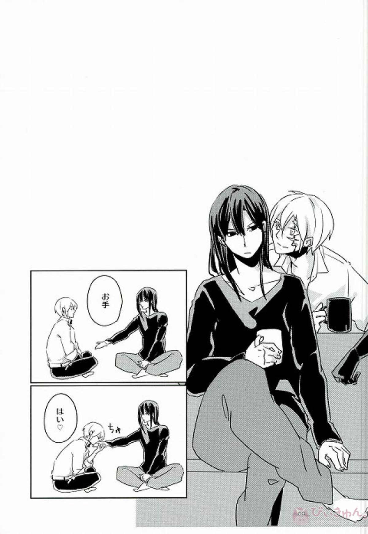 にゃれんといっしょ！【D.Gray-man/アレ神(アレン×神田)】 page 33