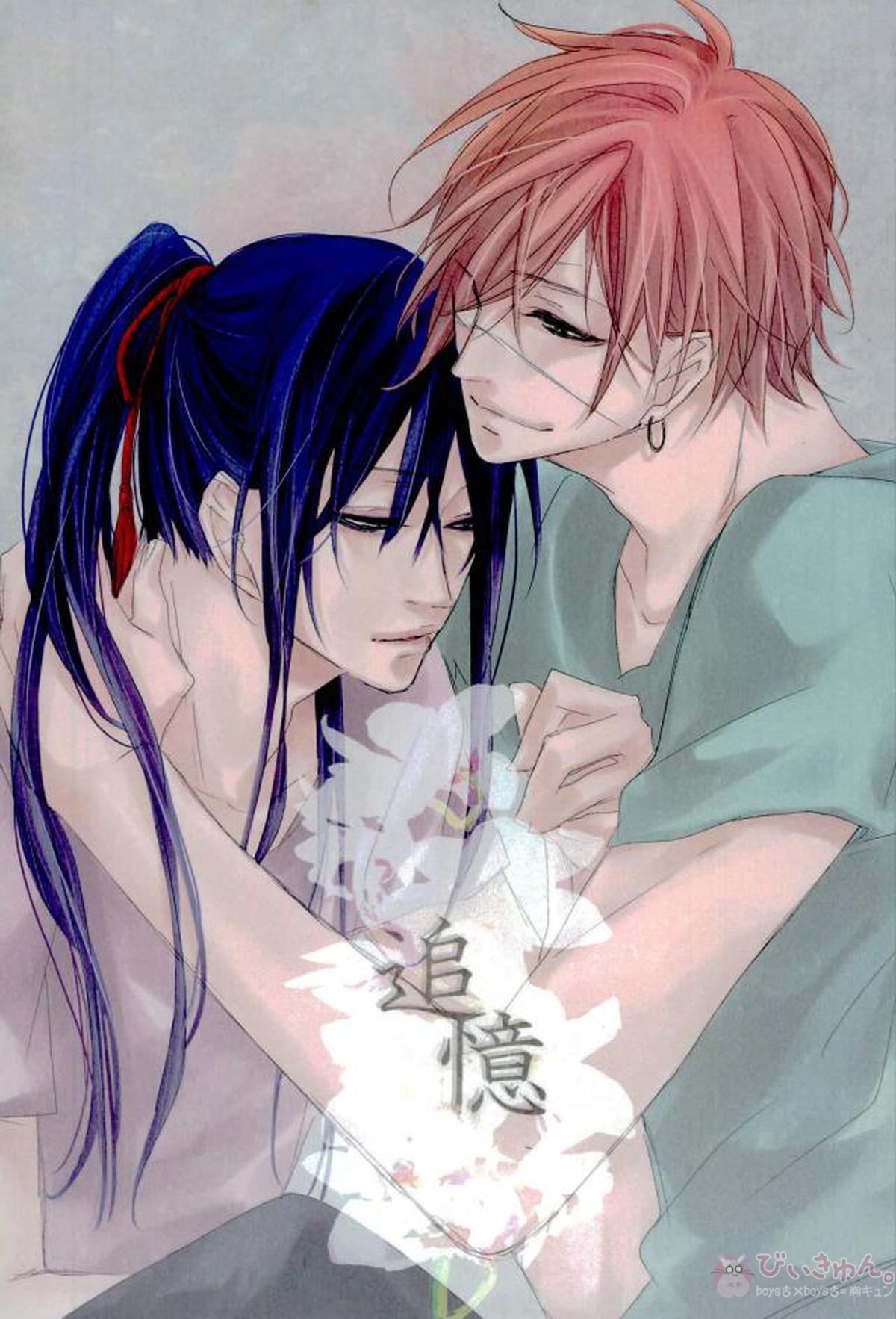 BL manga "衝動【D.Gray-man/ラビユウ(ラビ×神田ユウ)】" cover image