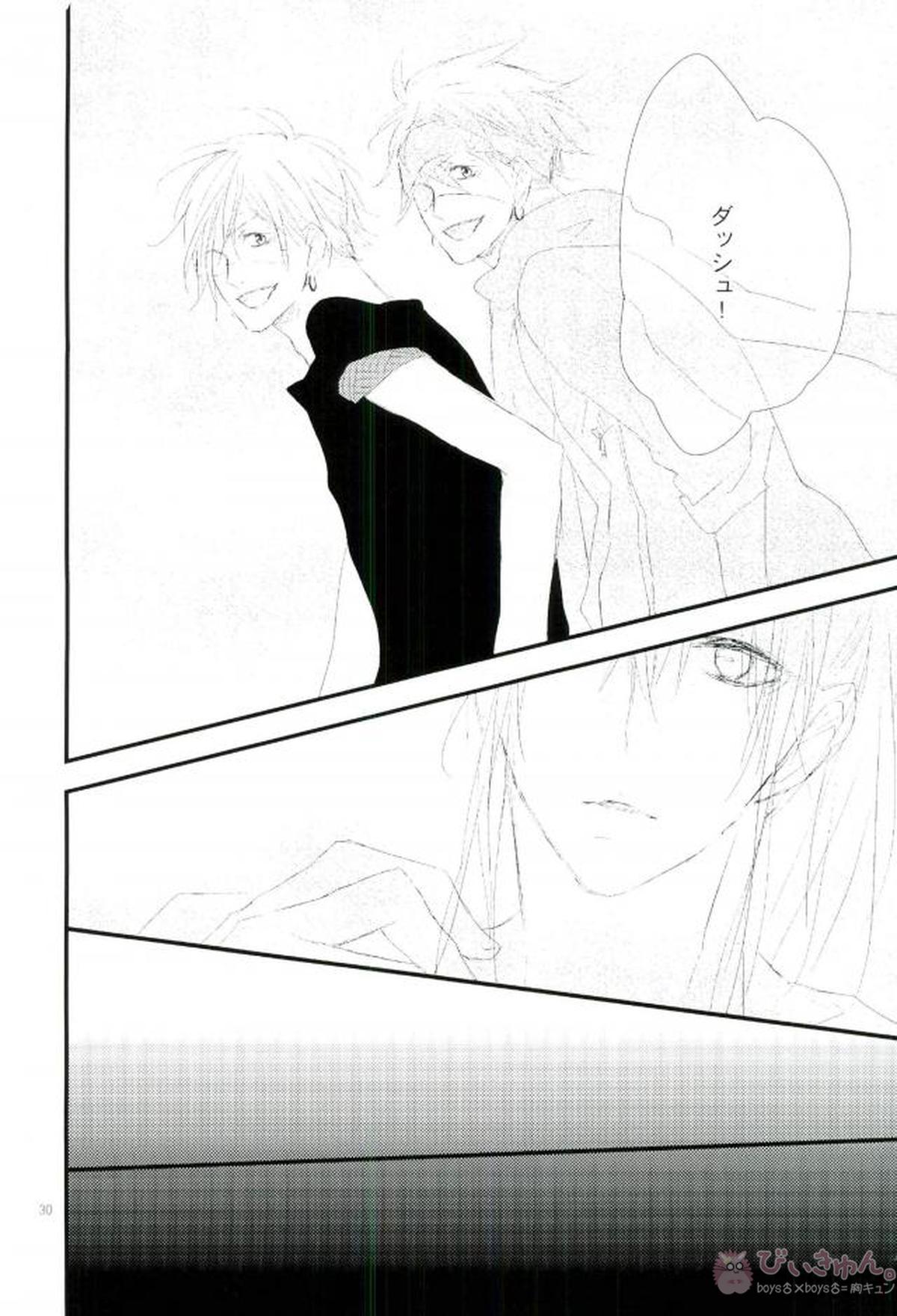 衝動【D.Gray-man/ラビユウ(ラビ×神田ユウ)】 page 27