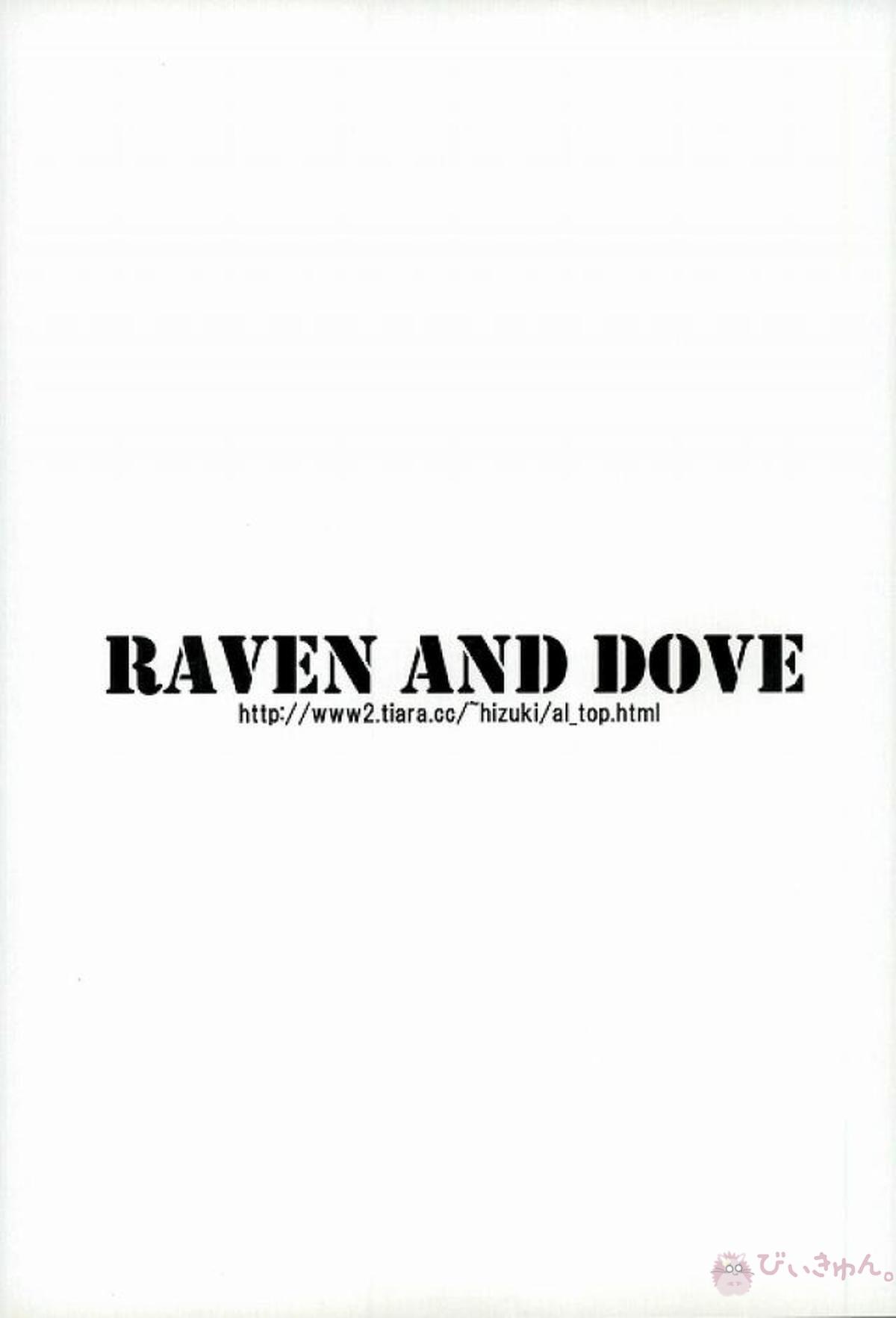 RAVEN AND DOVE【D.Gray-man/クロスマリアン×アレン】 page 58