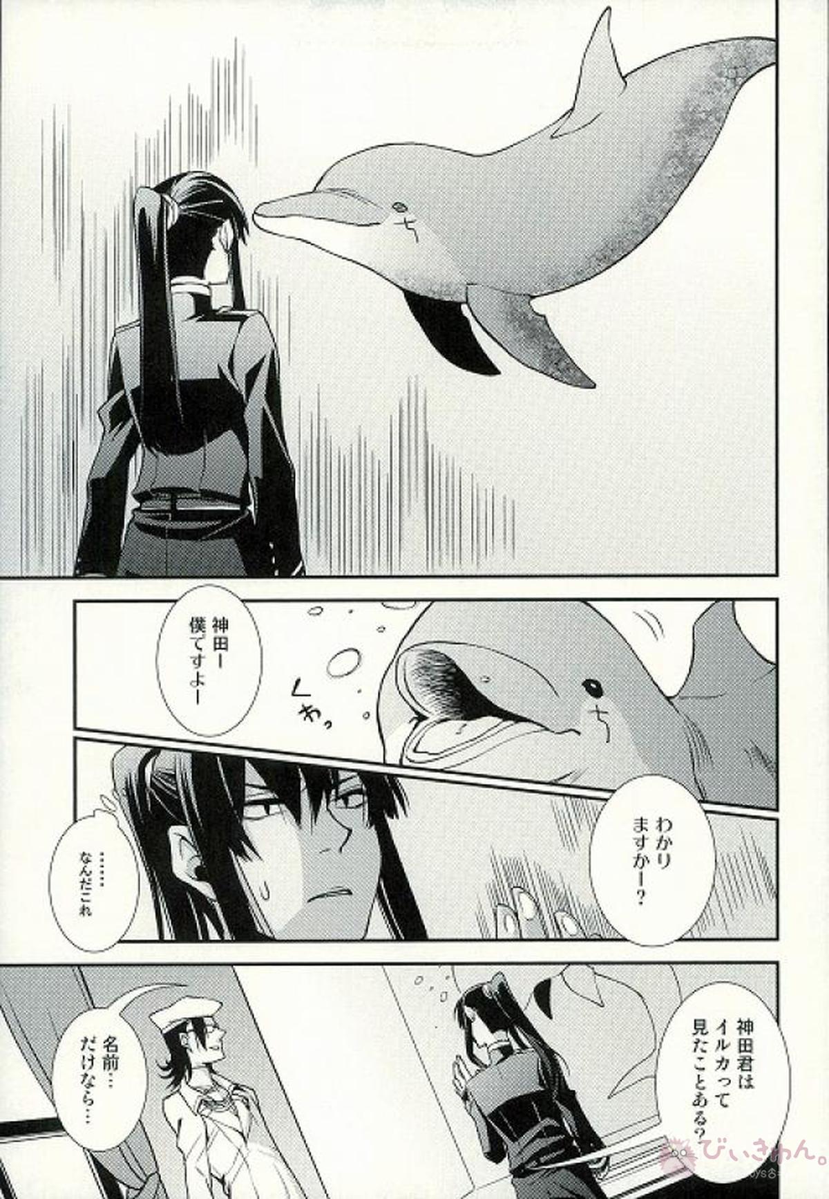 大好き!【D.Gray-man/アレ神(アレン×神田)】 page 16