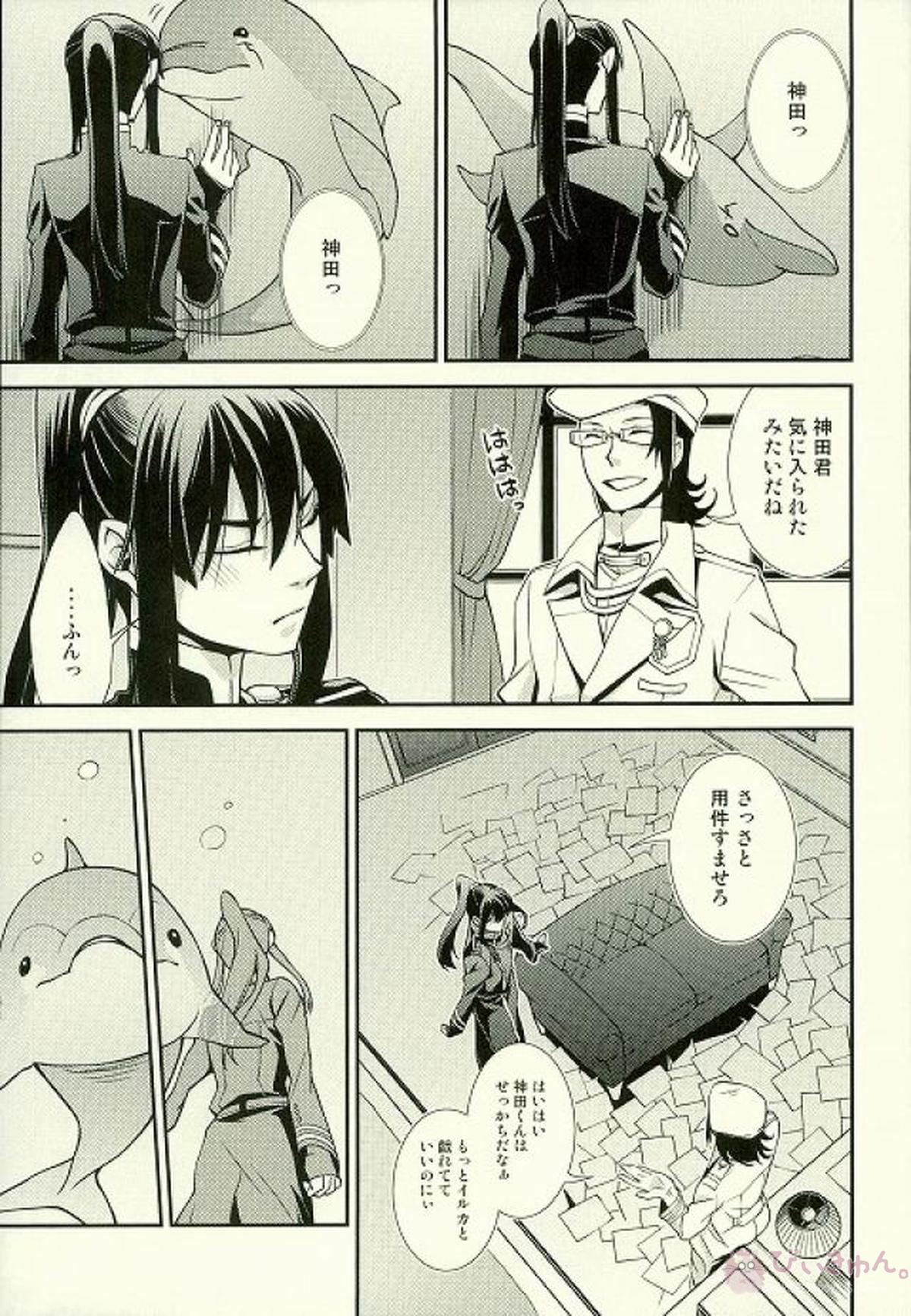 大好き!【D.Gray-man/アレ神(アレン×神田)】 page 18