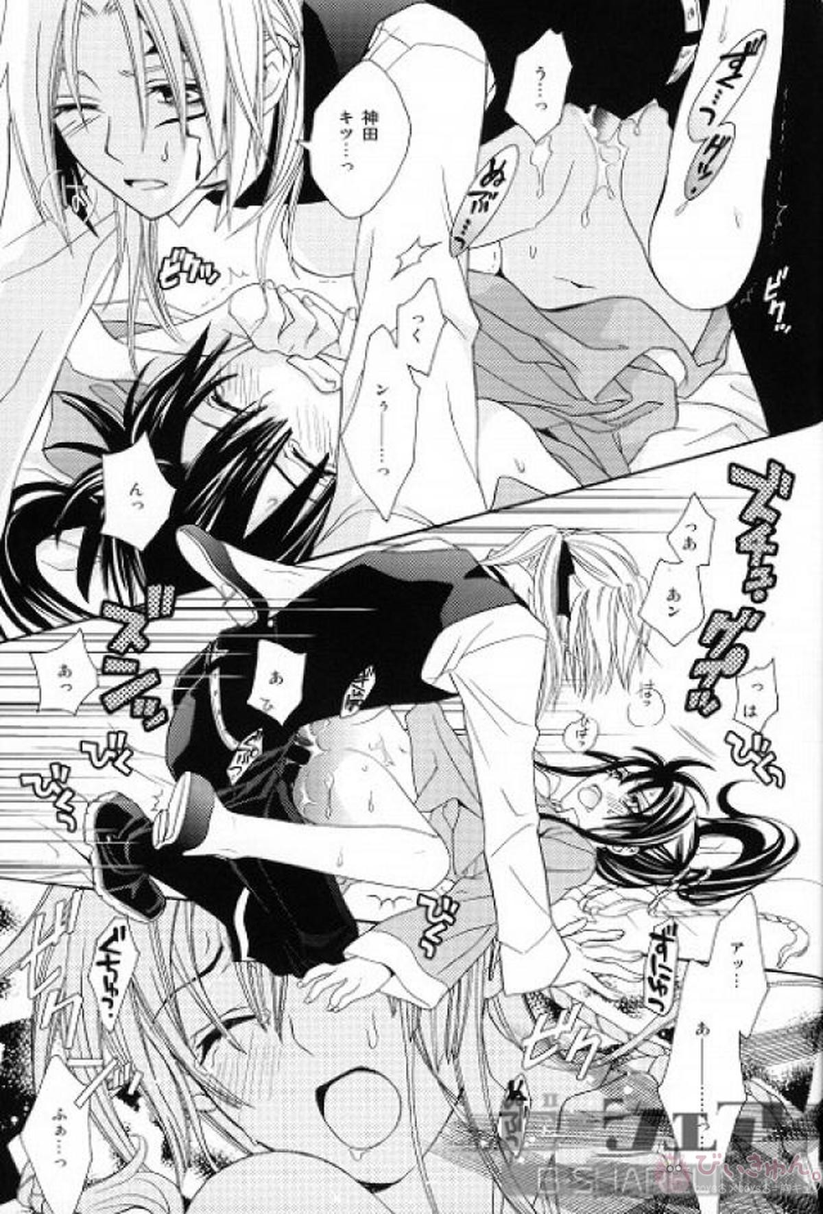 悪いコはダレだ【D.Gray-man/アレ神(アレン×神田)】 page 14