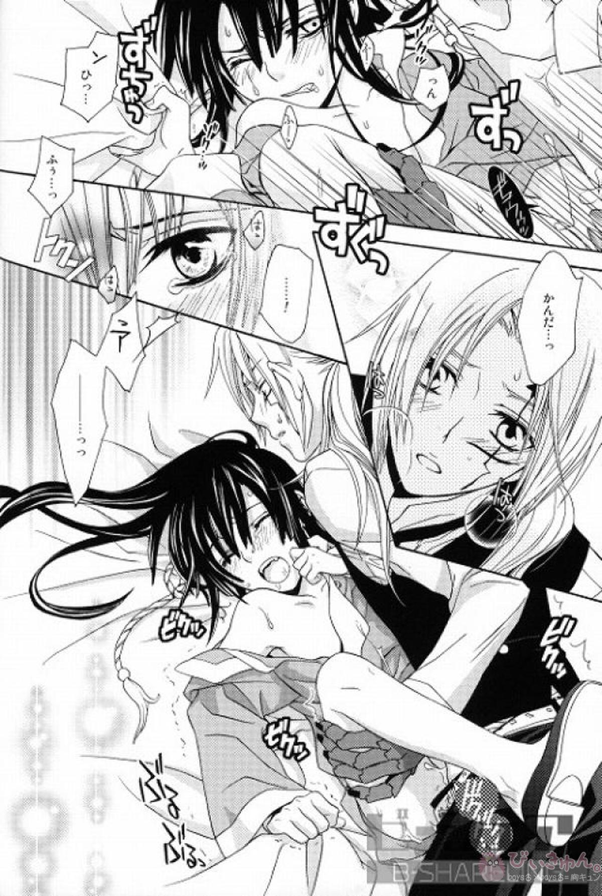 悪いコはダレだ【D.Gray-man/アレ神(アレン×神田)】 page 15