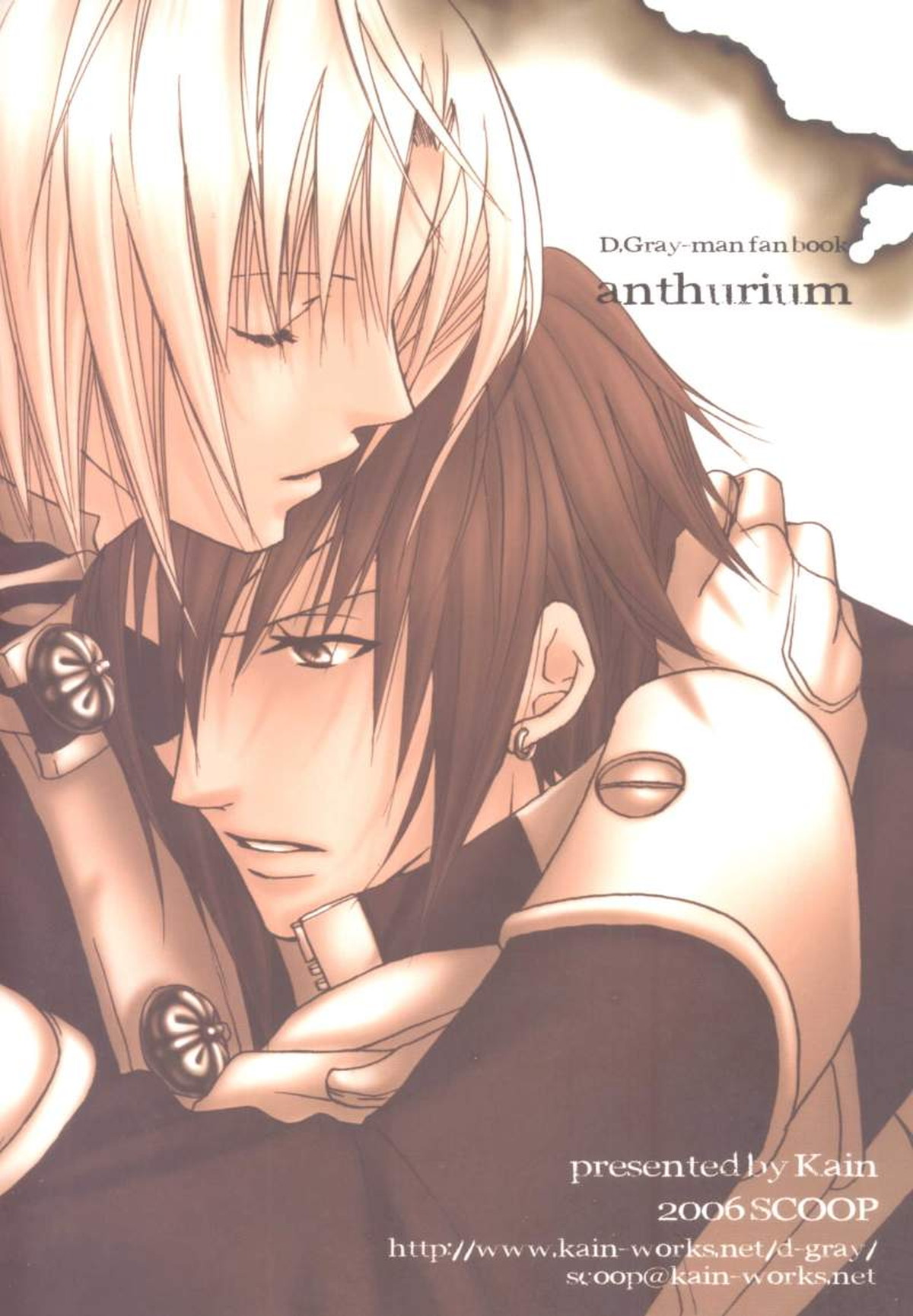 anthurium【D.Gray-man/ラビアレ】 page 25