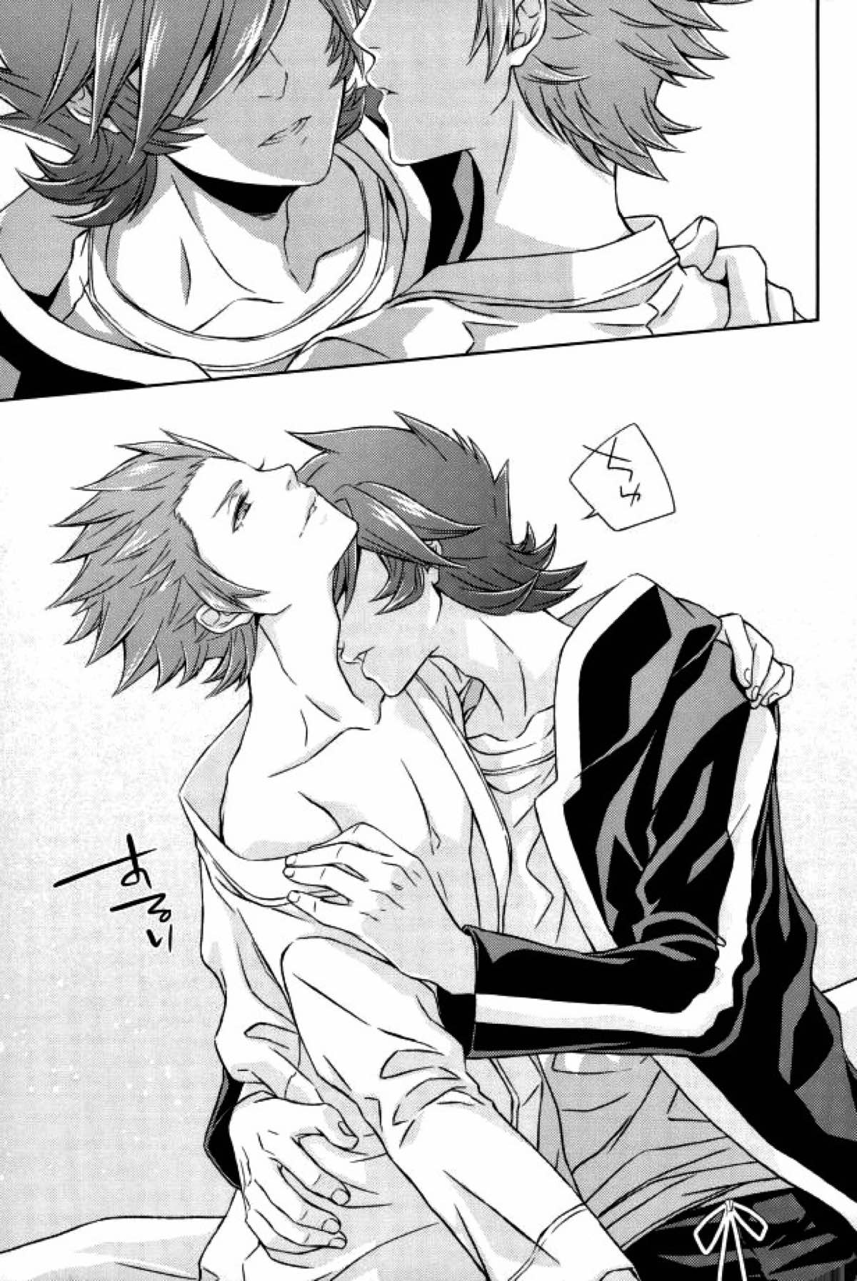 あふれ出す前にはやくその手で【ダンボール戦機/郷仙】 page 16