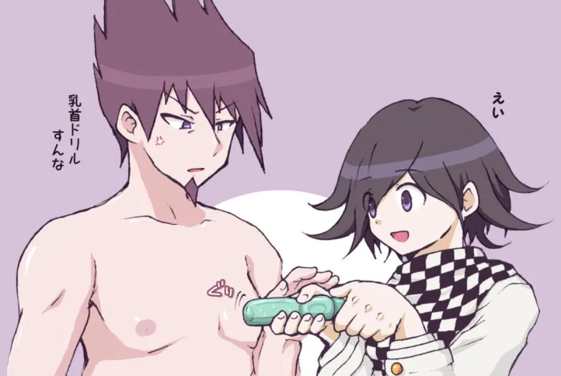 王百最赤漫画＋α【ニューダンガンロンパV3/王最＿】