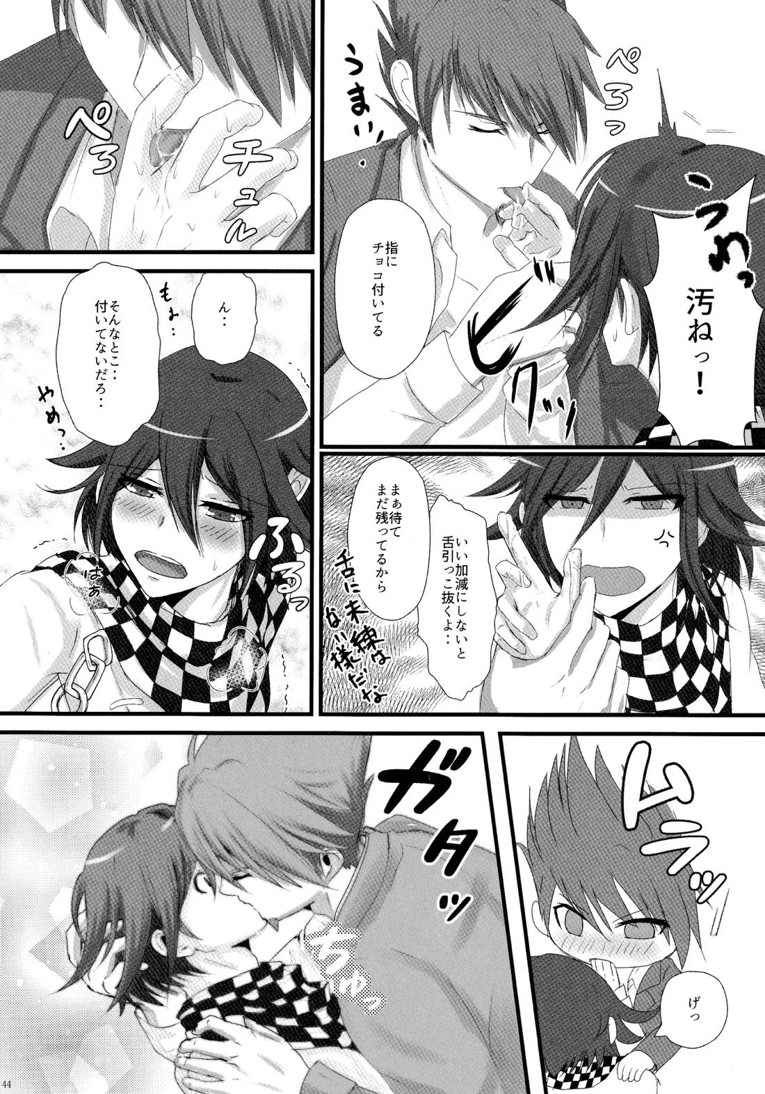 No.5青春劇【ニューダンガンロンパV3/百王】 page 43