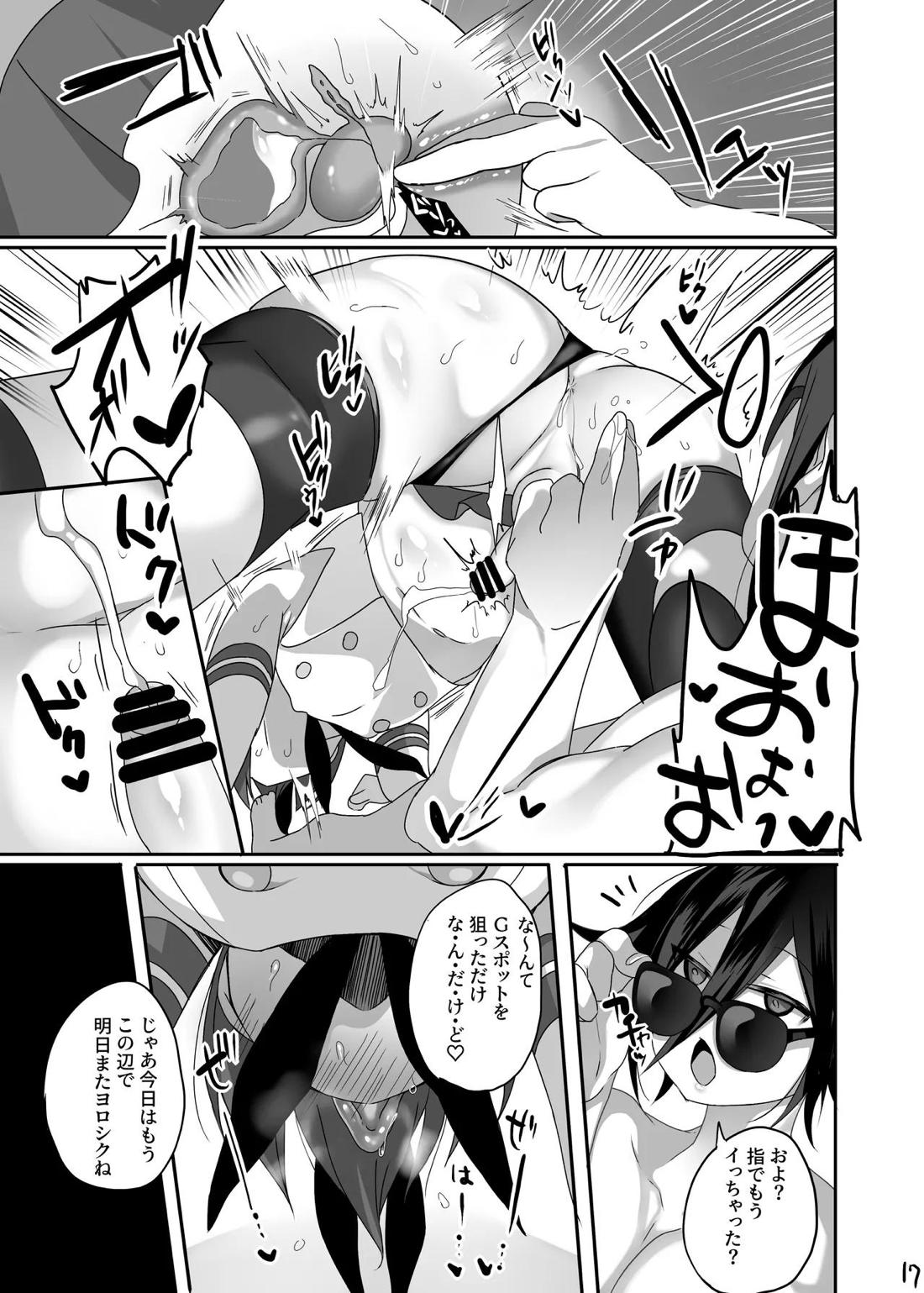最原ちゃんにコスプレさせてエッチがしたい！【ニューダンガンロンパV3/王最＿】 page 18