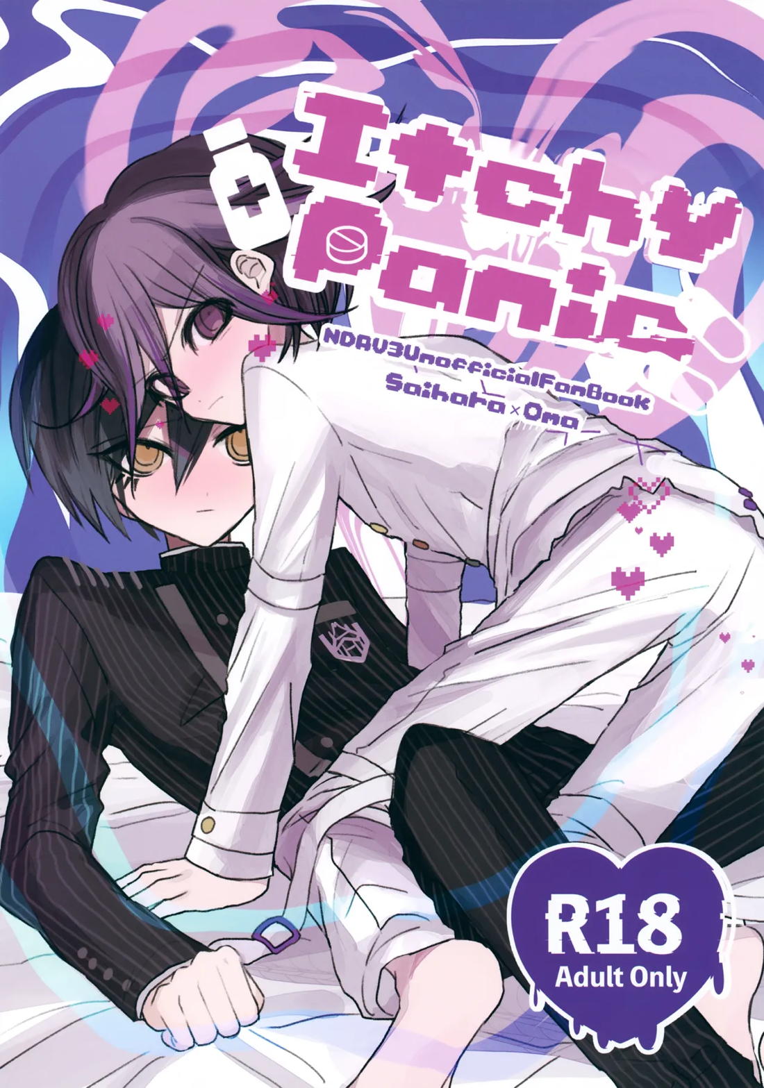 Itchy Panic【ニューダンガンロンパV3/最王】